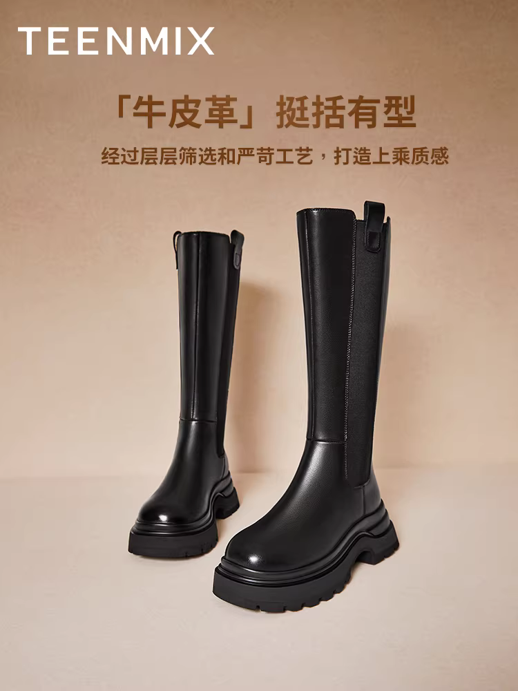 Giày bốt cưỡi ngựa lót lông cừu đế dày tăng chiều cao Tianmeiyi, bốt dài, giày nữ, bốt thời trang cổ cao, mẫu mùa đông mới KQX07DG4