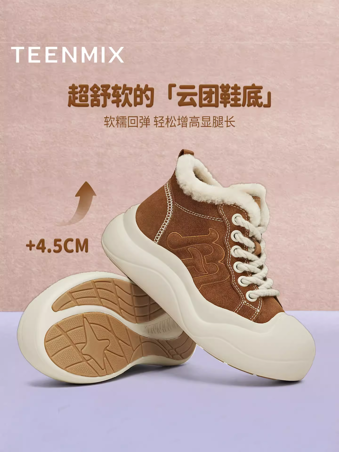 Giày thể thao tăng chiều cao đế dày Tianmeiyi có lớp lót lông mềm, giày cao cổ thường ngày dành cho nữ, mẫu mới mùa đông 2025 CP548DD5.