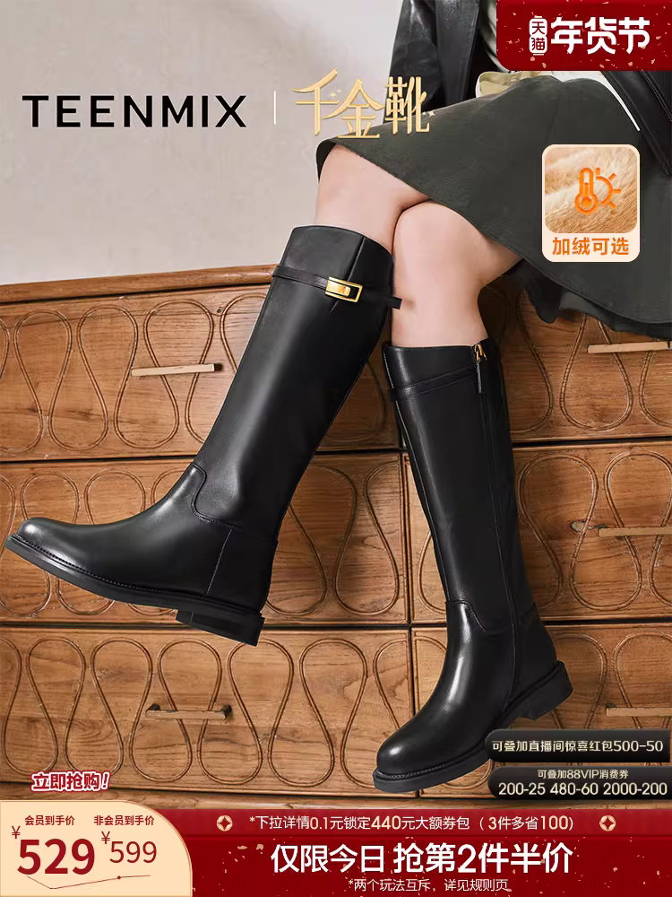 Giày bốt Tianmeiyi Qianjin Giày bốt cưỡi ngựa đế dày có lót lông cừu Giày bốt dài Giày nữ Giày bốt thời trang cổ cao Giày bốt da mùa đông 2025 mẫu mới