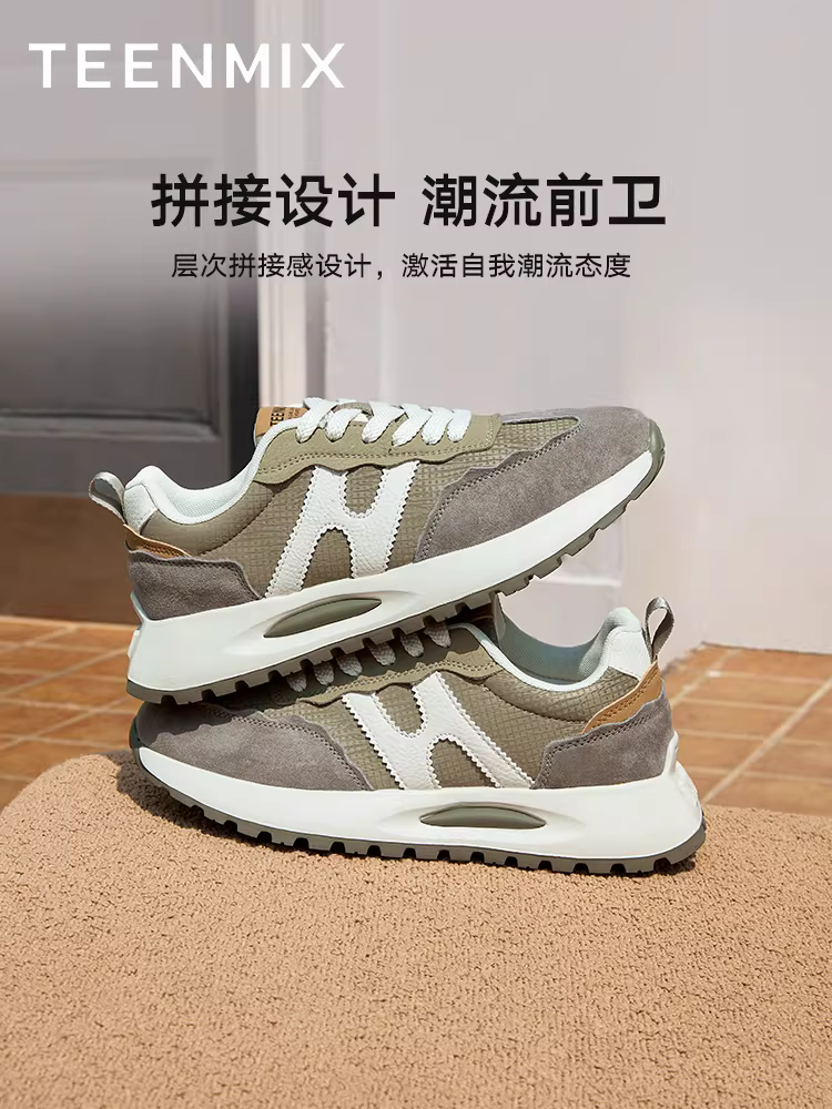 Tianmeiyi Spring Bộ sưu tập mới Trung tâm thương mại Cùng phong cách Giày thể thao đa năng có dây buộc thời trang dành cho nam giới Giày tập luyện của Đức 3TU01AM5