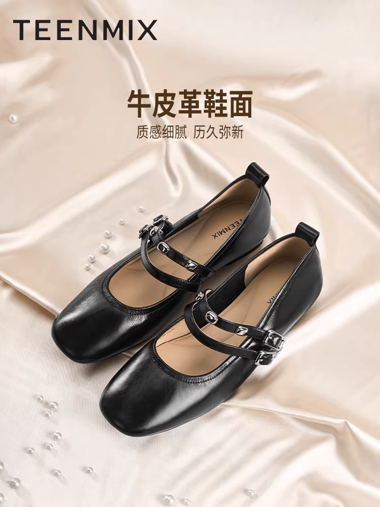 Giày Mary Jane da kiểu retro Tianmeiyi Gummy Ballet đế bằng mềm mại cho nữ, giày đơn giản miệng nông đế mềm, mẫu mới Thu 2025.