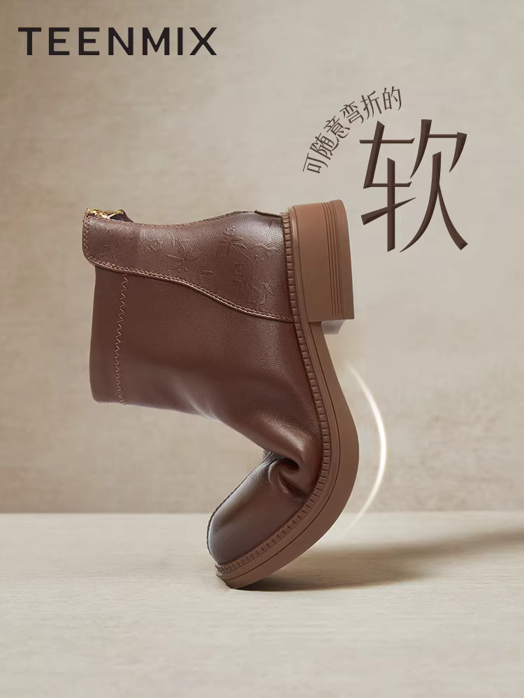 Giày bốt Chelsea lót lông cừu đế dày cổ điển Tianmeiyi, bốt da, giày nữ, bốt ngắn thời trang giản dị, phong cách mùa đông mới