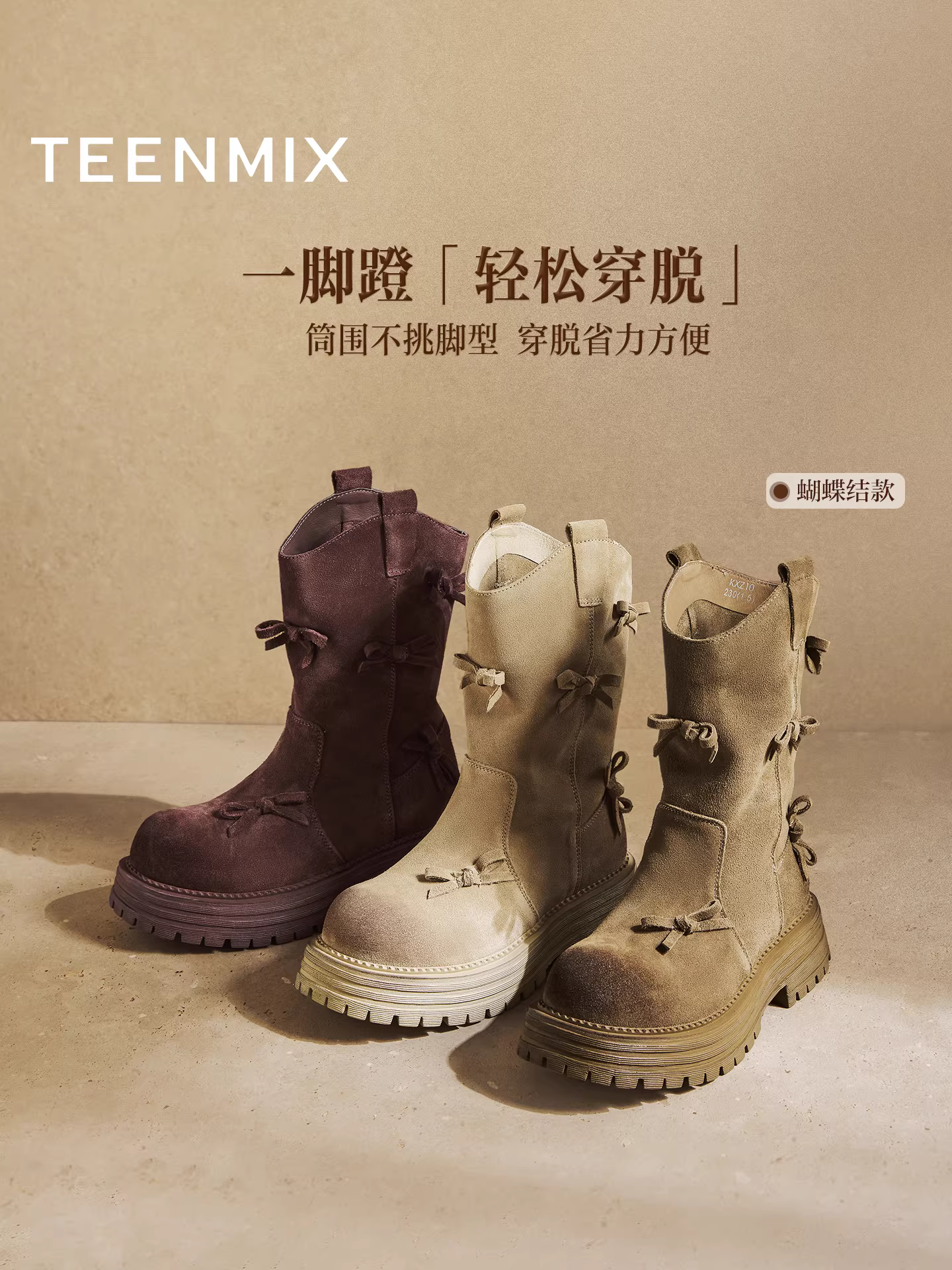 Giày bốt kiểu phương Tây đế dày kiểu nơ Tianmeiyi Barn, kiểu xếp tầng, giày bốt cưỡi ngựa nữ, bốt ngắn, mẫu mới mùa thu 25.