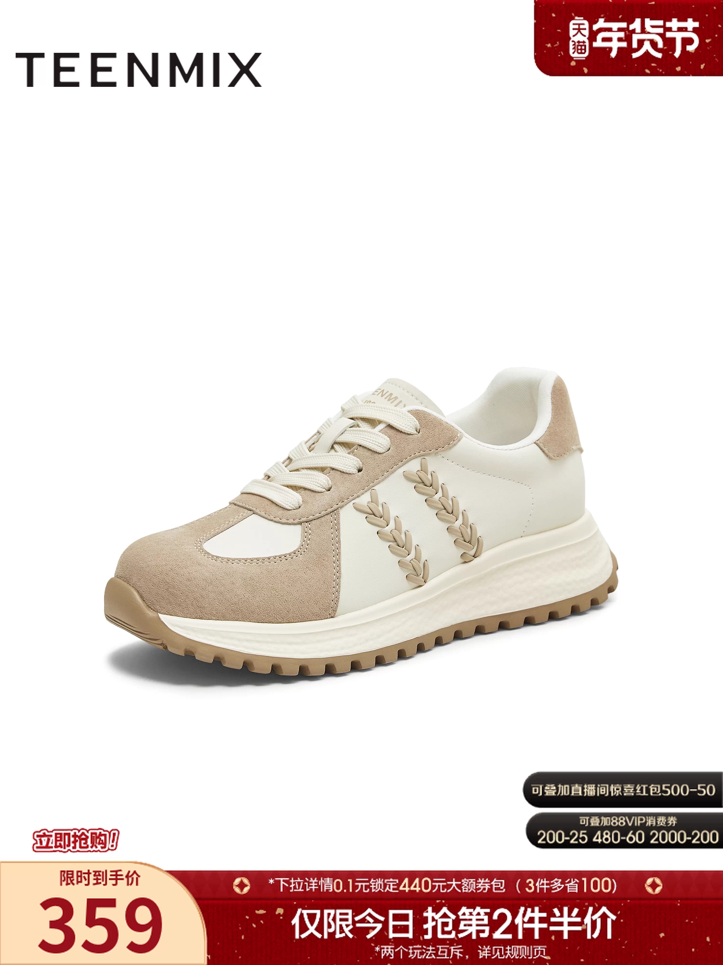 Giày tập tăng chiều cao đế dày Tianmeiyi, giày thể thao nữ cổ điển, mẫu mới thu 2025 BK812CM5