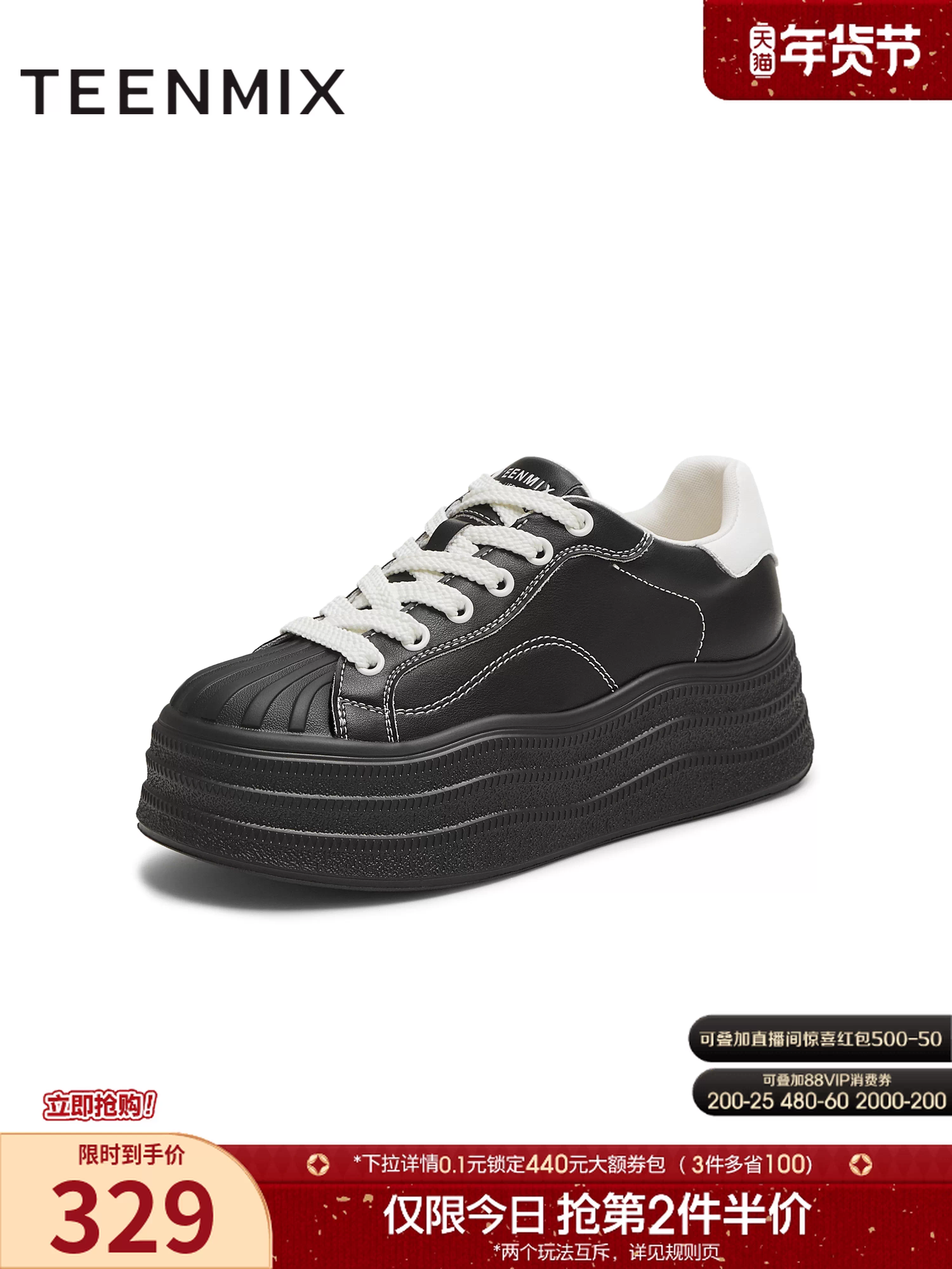 Giày thể thao nữ Tianmeiyi đế dày tăng chiều cao màu trắng, kiểu dáng đa năng, mẫu mới thu 2025, mã BL921CM5