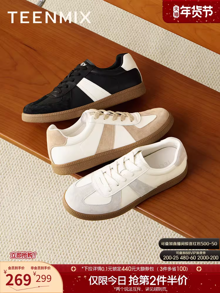 Giày thể thao Đức unisex phối màu, kiểu dáng cổ điển, dây buộc, đa năng, Thu Đông 2025 Tianmeiyi KG124CM5