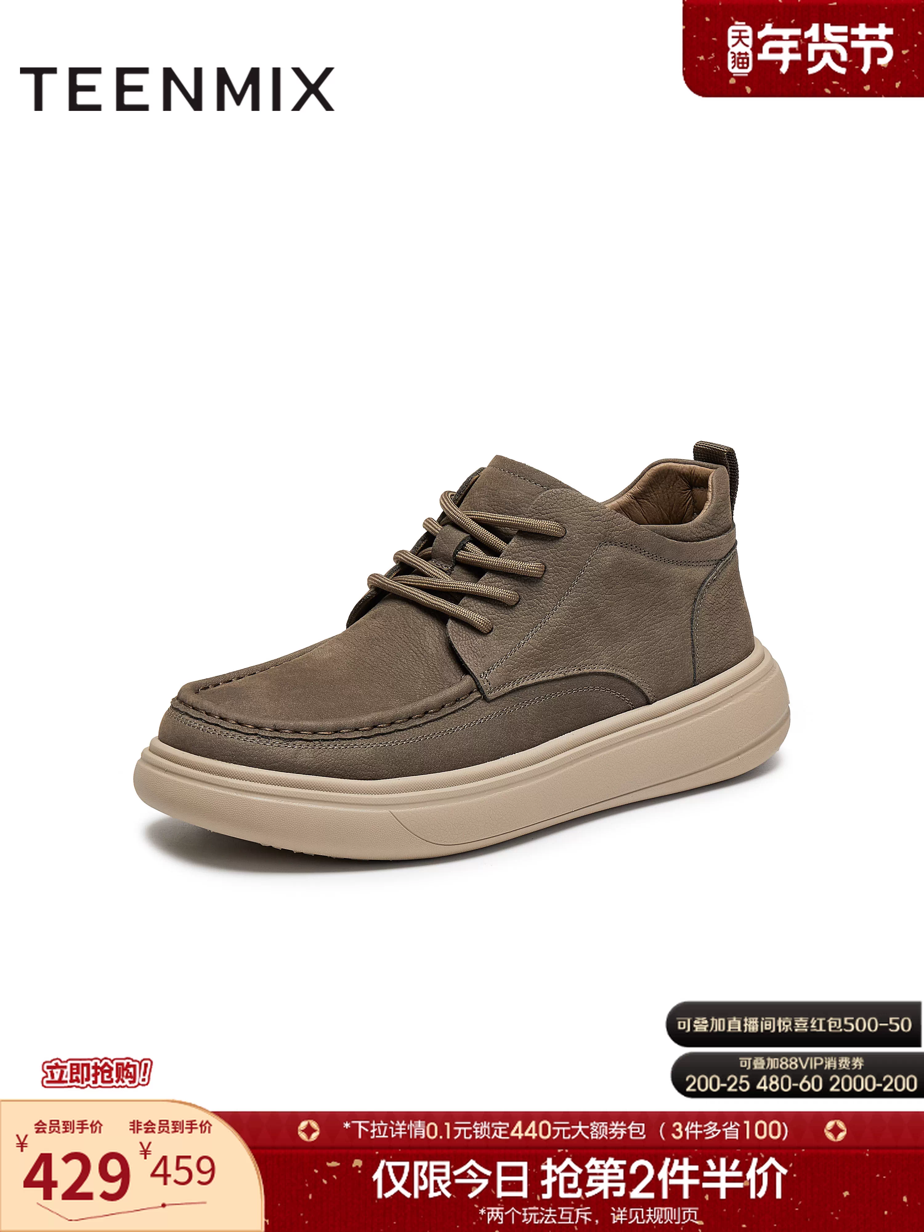 Giày da nam kiểu Anh đế dày mùa đông mới 2025 Tianmeiyi, đa năng, đi làm 3XF01DD5