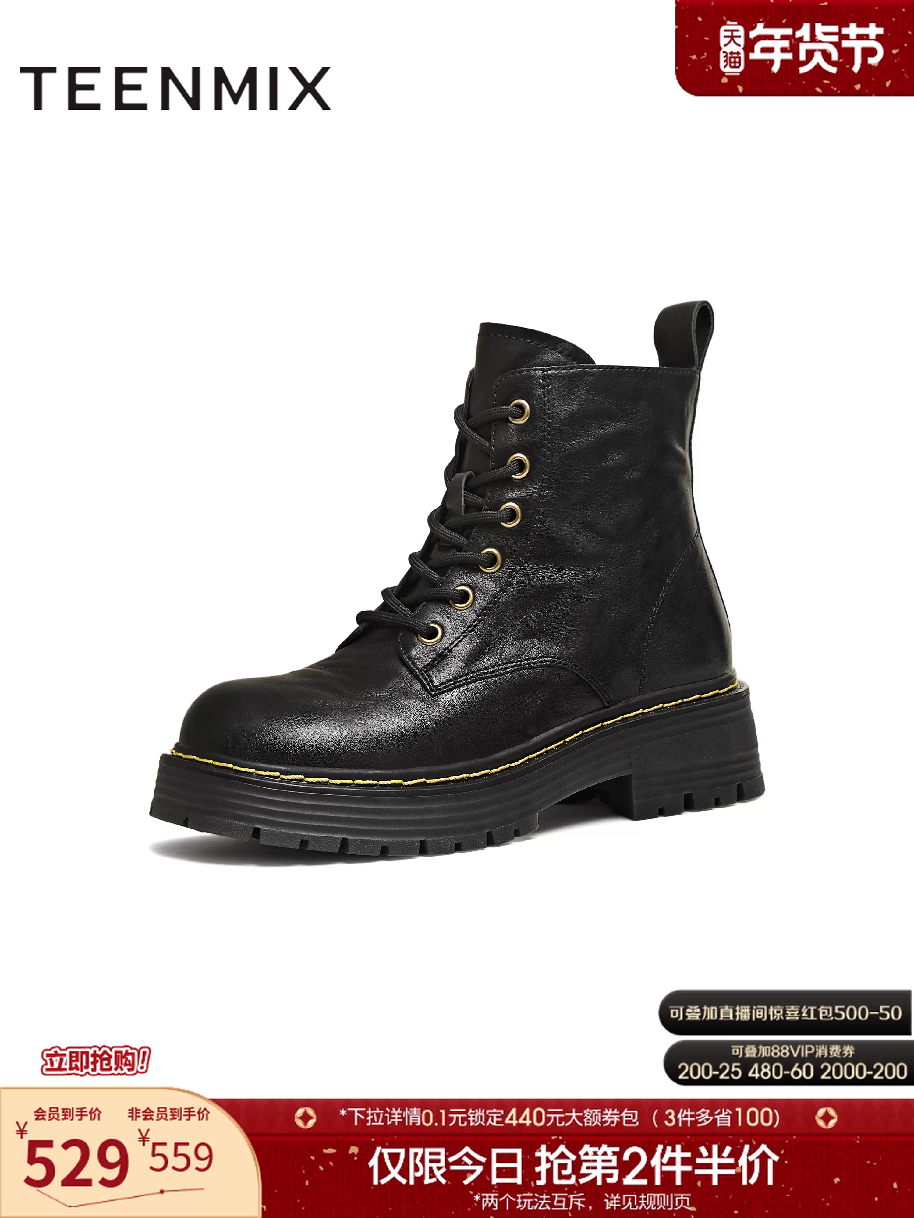 Giày bốt Martin kiểu Anh đế dày mũi tròn cổ điển Tianmeiyi dành cho nữ, kiểu dáng thường ngày, chất liệu da, mẫu mới mùa đông 2025 KDX22DD5