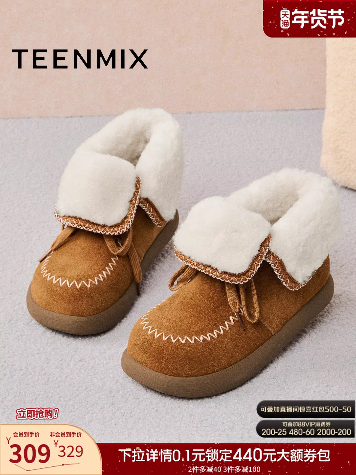 Giày bốt lông thú dày đế cao cổ điển Tianmeiyi, giày bông nữ, bốt ngắn mùa đông 2025 mẫu mới KXD53DD5