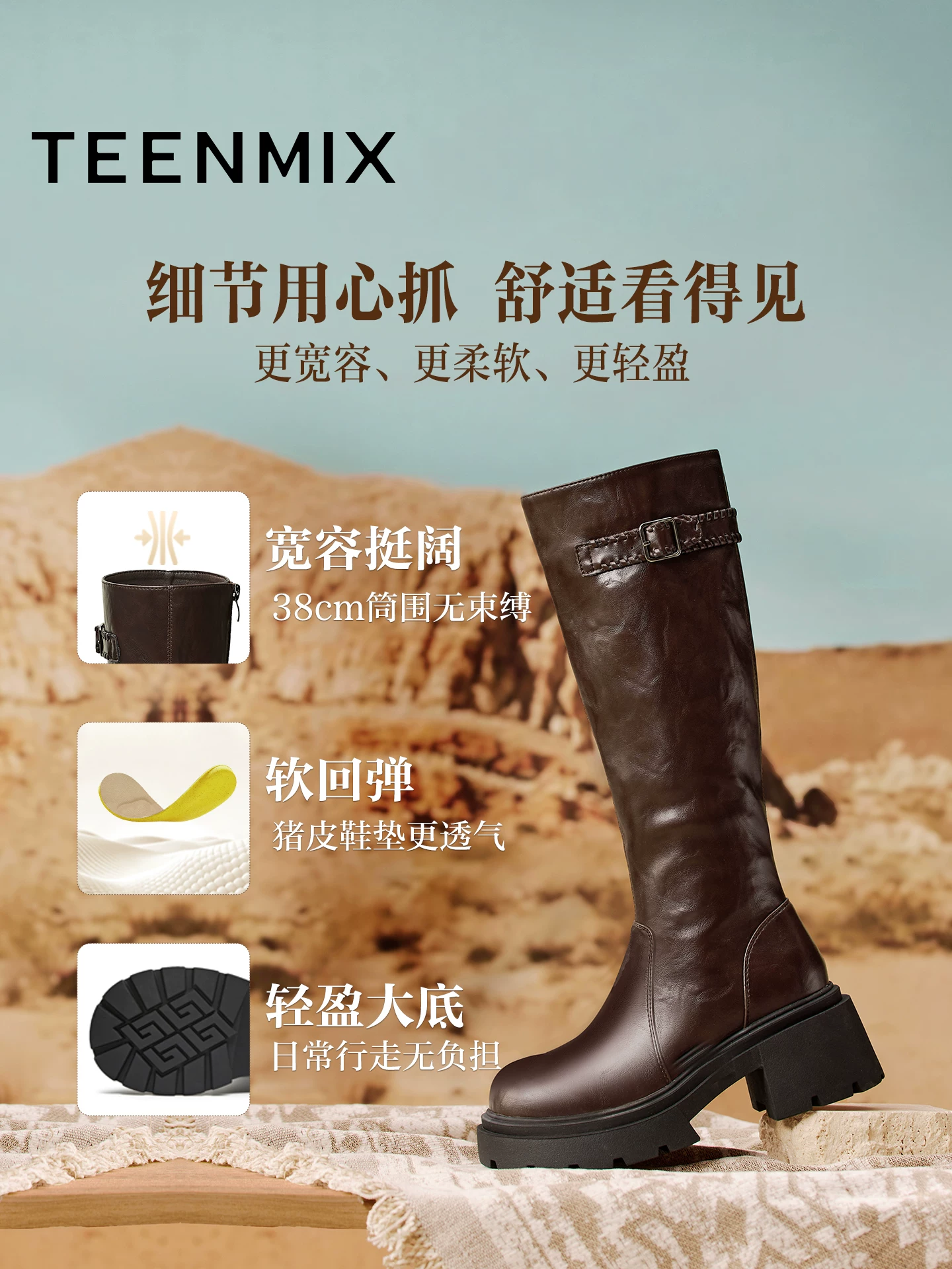 Giày bốt cưỡi ngựa lót lông cừu tăng chiều cao đế dày Tianmeiyi, bốt dài, giày nữ, bốt thời trang cổ cao, bốt da, mẫu mới mùa đông 2025.