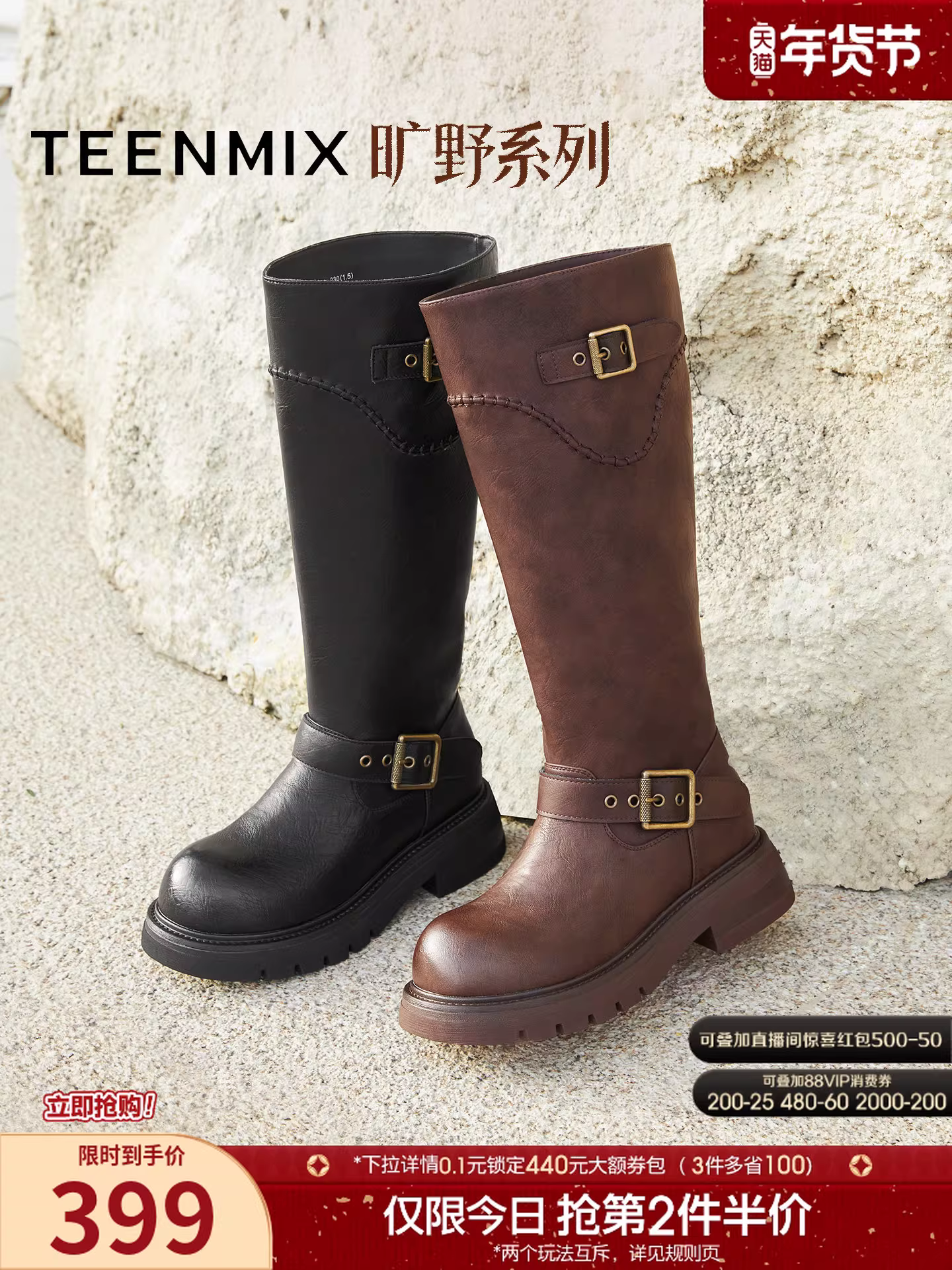 Giày bốt hiệp sĩ đế dày cổ điển Tianmeiyi, bốt kiểu Tây, bốt cao cổ, bốt thời trang nữ cao cổ, mẫu mới mùa đông 2025 BM351DG5