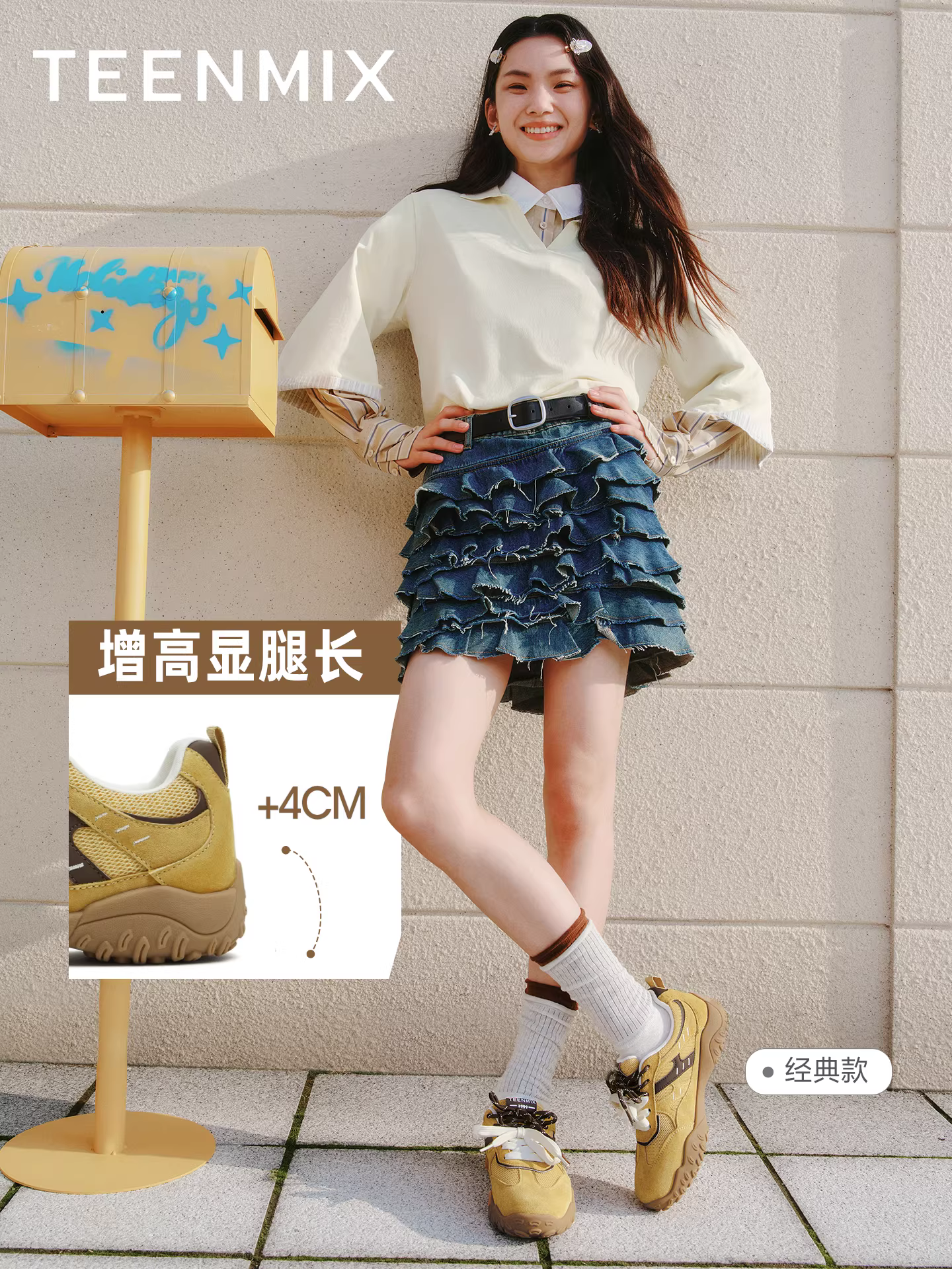 [Quà tặng năm mới] Giày tập luyện Agande đế dày màu vàng cổ điển lót lông cừu Tianmeiyi dành cho nữ, giày thể thao đế mềm mới