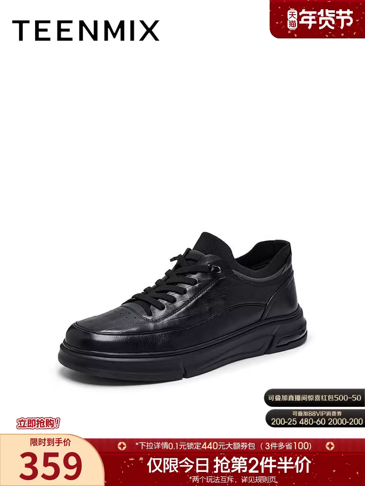 Mẫu mới mùa đông Tianmeiyi, cùng kiểu dáng như trong trung tâm thương mại, giày lười đơn giản đi làm thông thường dành cho nam C4S10DM4