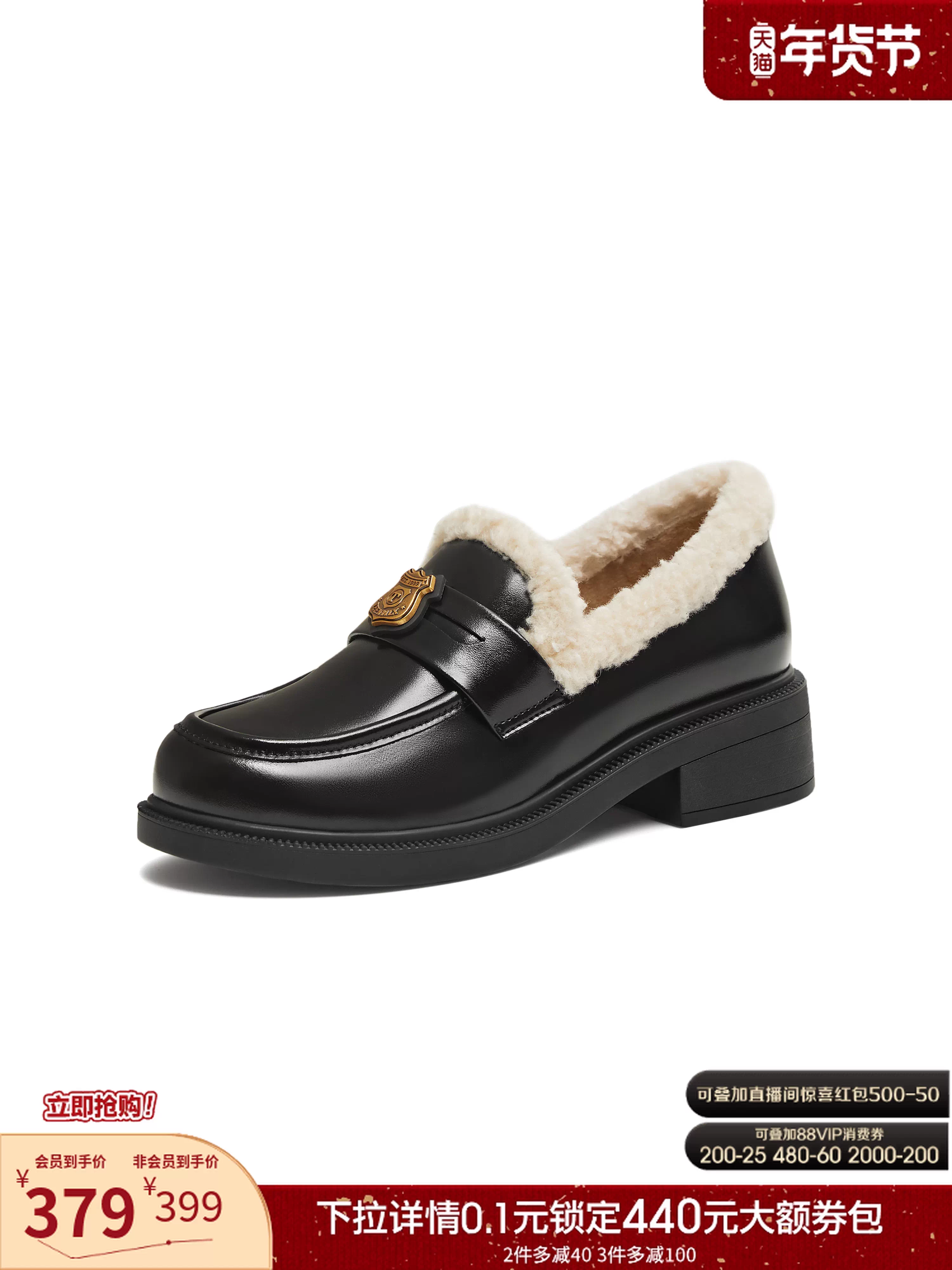 Giày lười nữ Tianmeiyi kiểu Anh cổ điển đế dày, chất liệu da, lót lông mềm, mẫu mới mùa đông 2025, mã CNG35DM5