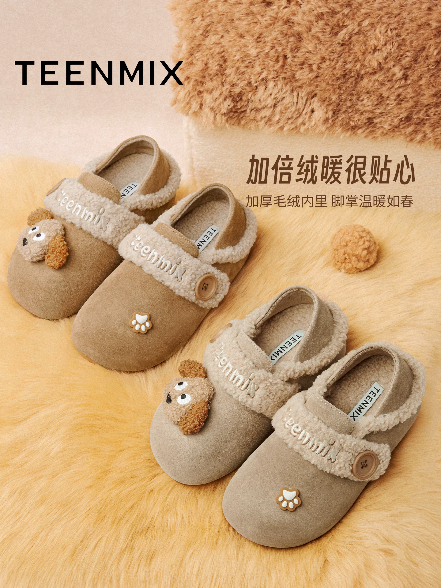 Giày Birkenstock đế dày kiểu cổ điển Tianmeiyi có lớp lót lông mềm, giày lông ấm áp, giày cotton, ủng đi tuyết nữ, bốt ngắn, mẫu mùa đông mới.