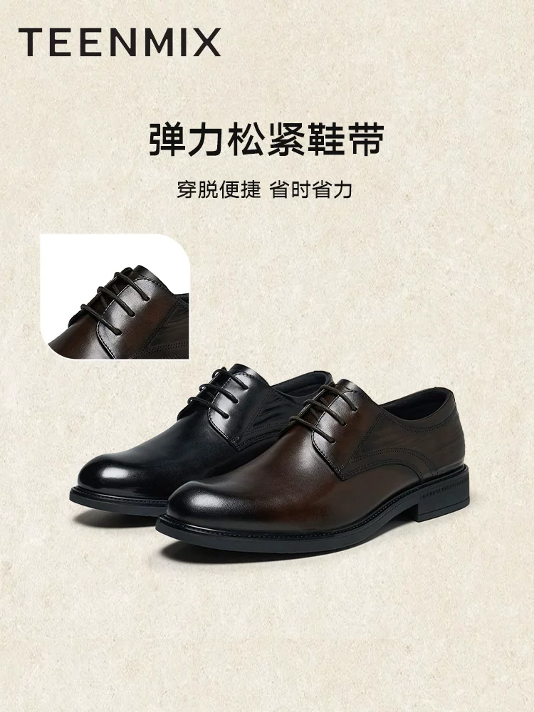 Tianmeiyi Spring Bộ sưu tập mới Trung tâm thương mại Cùng phong cách đi làm công sở Giày da nam trang trọng của Anh 3TP01AM5