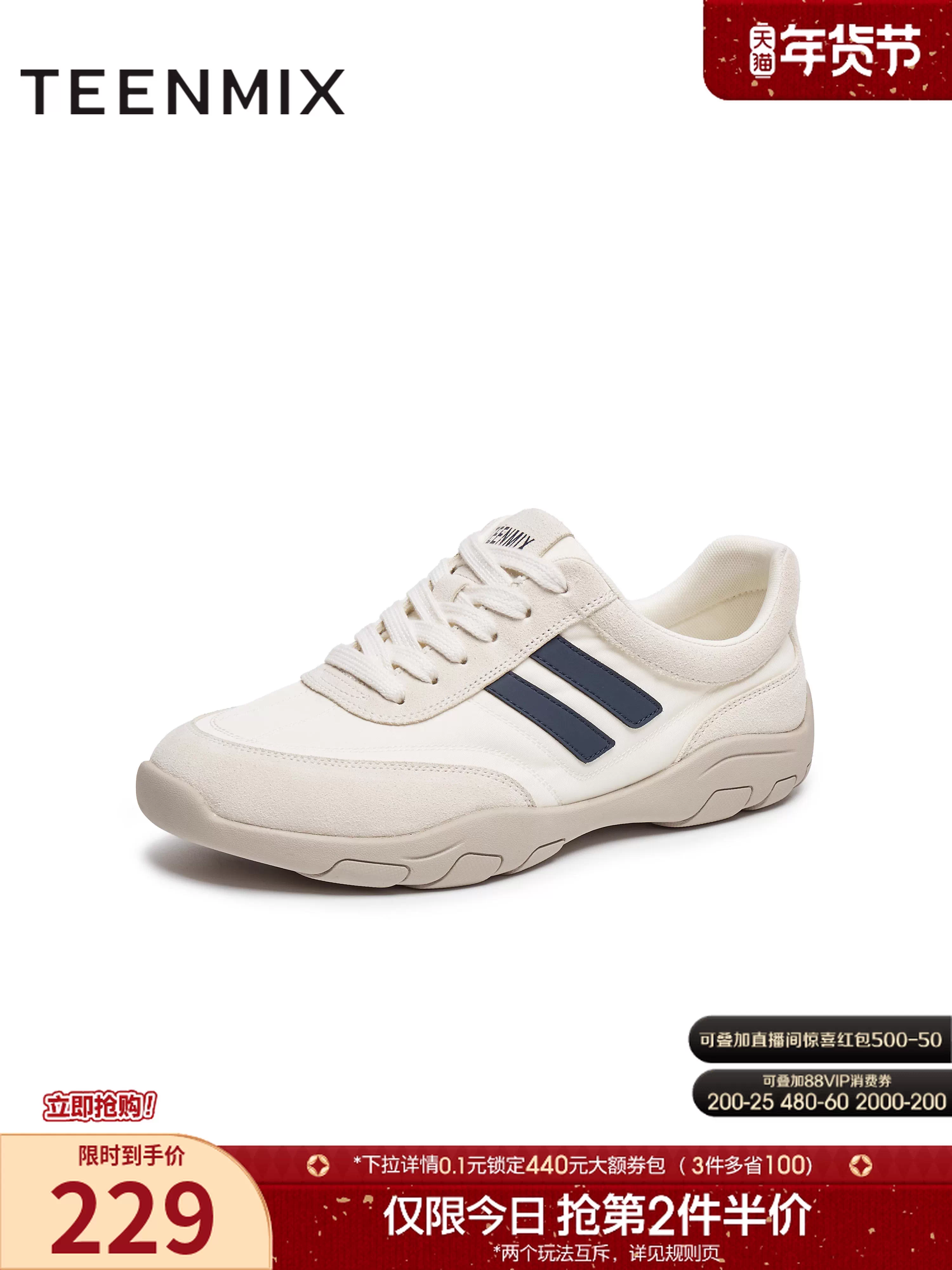 Giày Tianmeiyi Thu 2025 Mẫu Mới Agan Phong Cách Thể Thao Retro Đơn Giản Và Đẹp Trai Giày Nam Thông Thường AGX10CM5