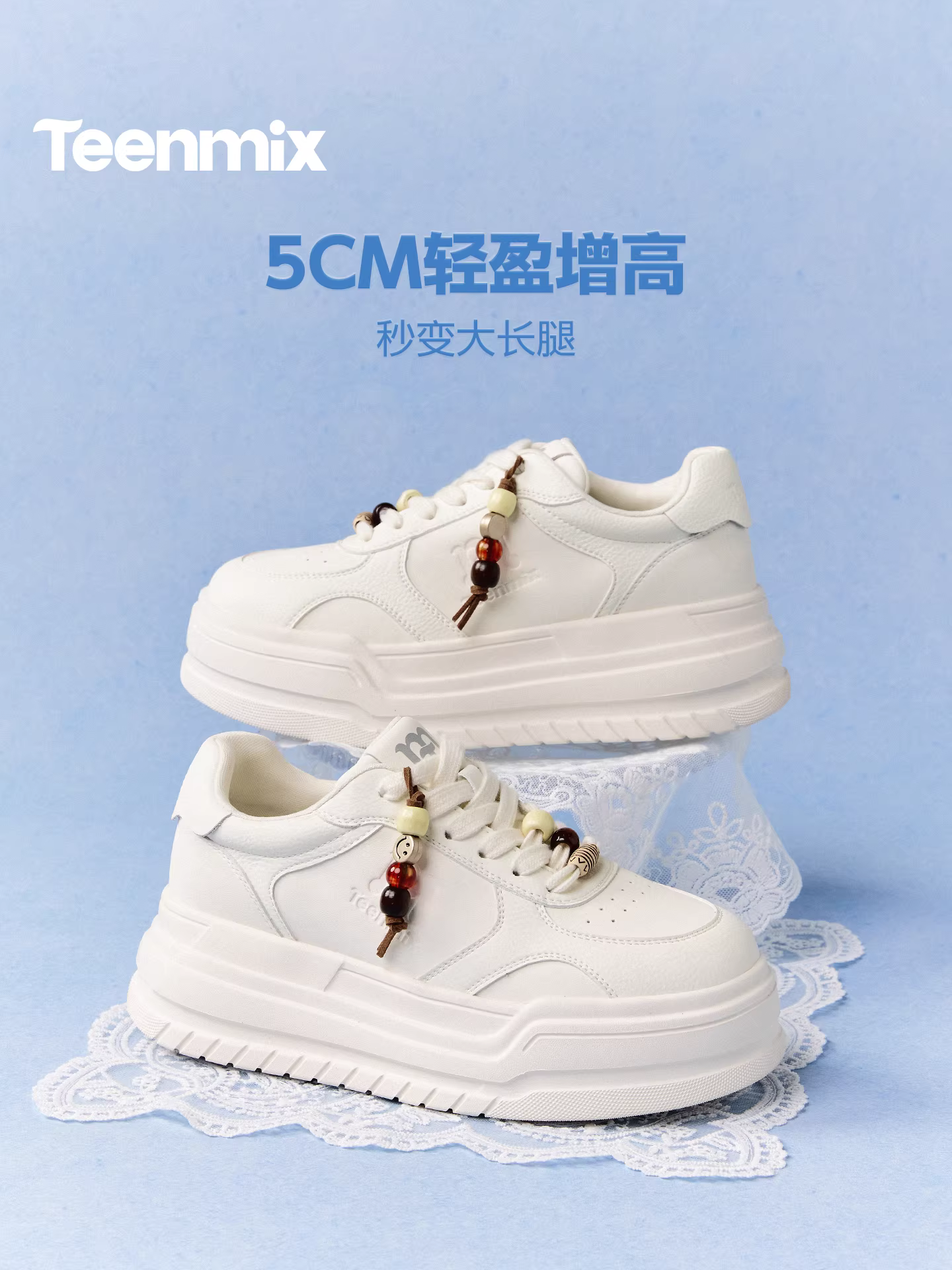 【Dòng sản phẩm năm con ngựa】Giày thể thao đế dày tăng chiều cao màu trắng Tianmeiyi Giày thường ngày dành cho nữ Mẫu mới mùa xuân 2026