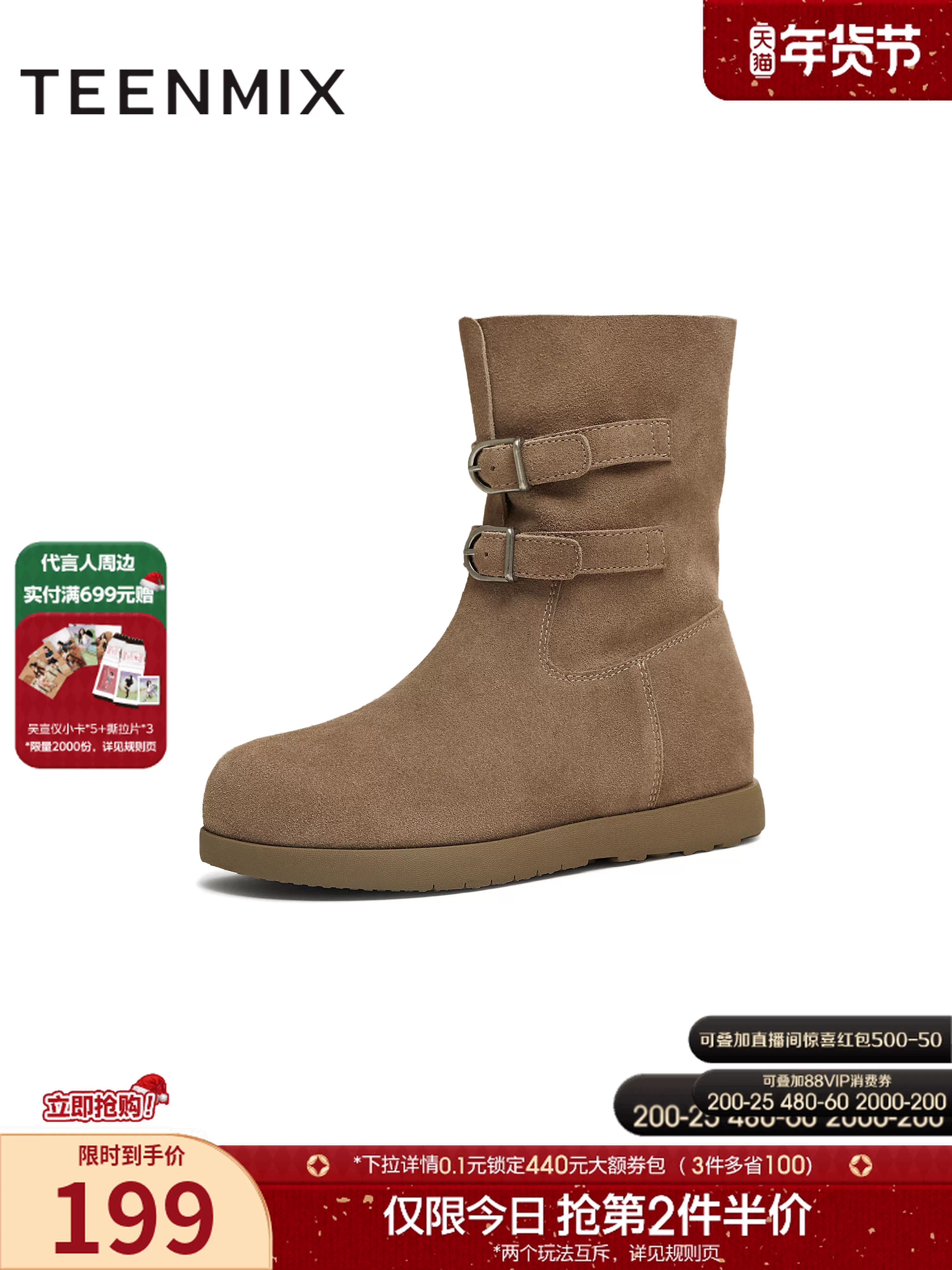 Giày bốt cổ điển đế dày Tianmeiyi, kiểu bốt xếp lớp, bốt thời trang nữ, bốt ngắn thường ngày, kiểu mới mùa đông 2025 KXZ19DZ5