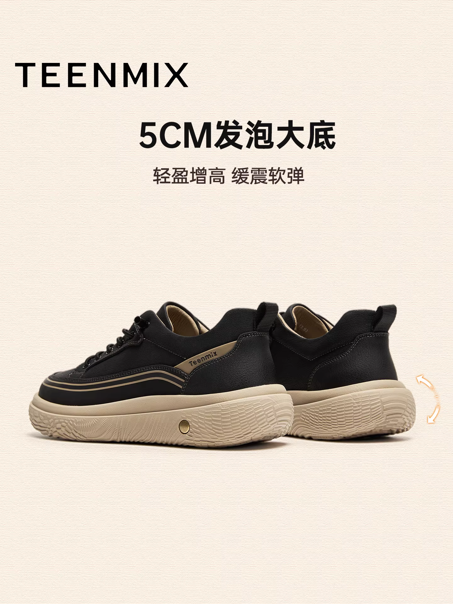 Tianmeiyi 2026 Mùa xuân phong cách mới Phiên bản trung tâm mua sắm Giày thể thao đa năng ngoài trời thông thường hàng ngày dành cho nam giới 3ZC01AM6