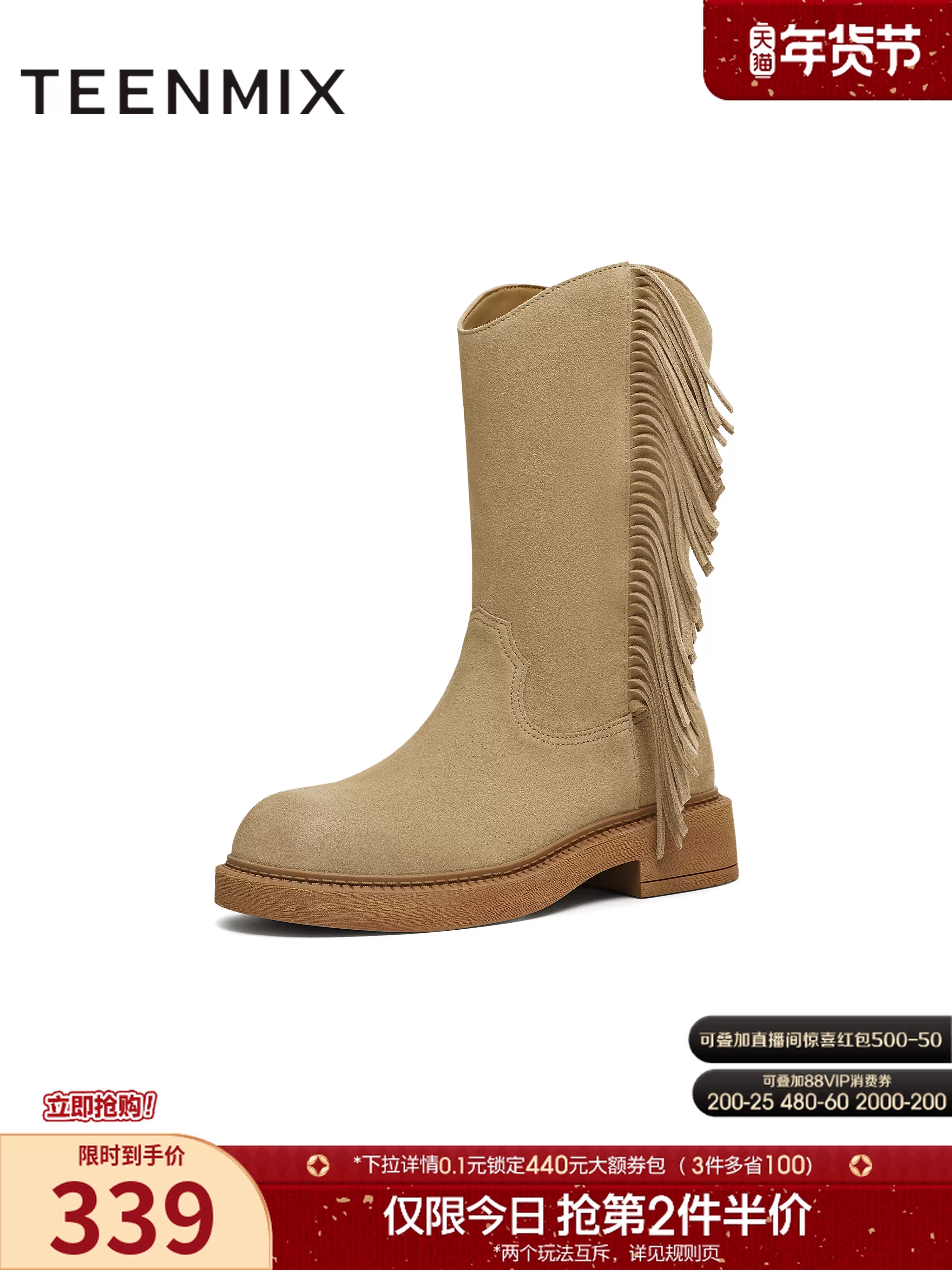 Giày bốt nữ kiểu xưởng tua rua Tianmeiyi, phong cách retro, đế dày, kiểu Tây, thời trang, bốt ngắn, phong cách mùa đông mới 2025