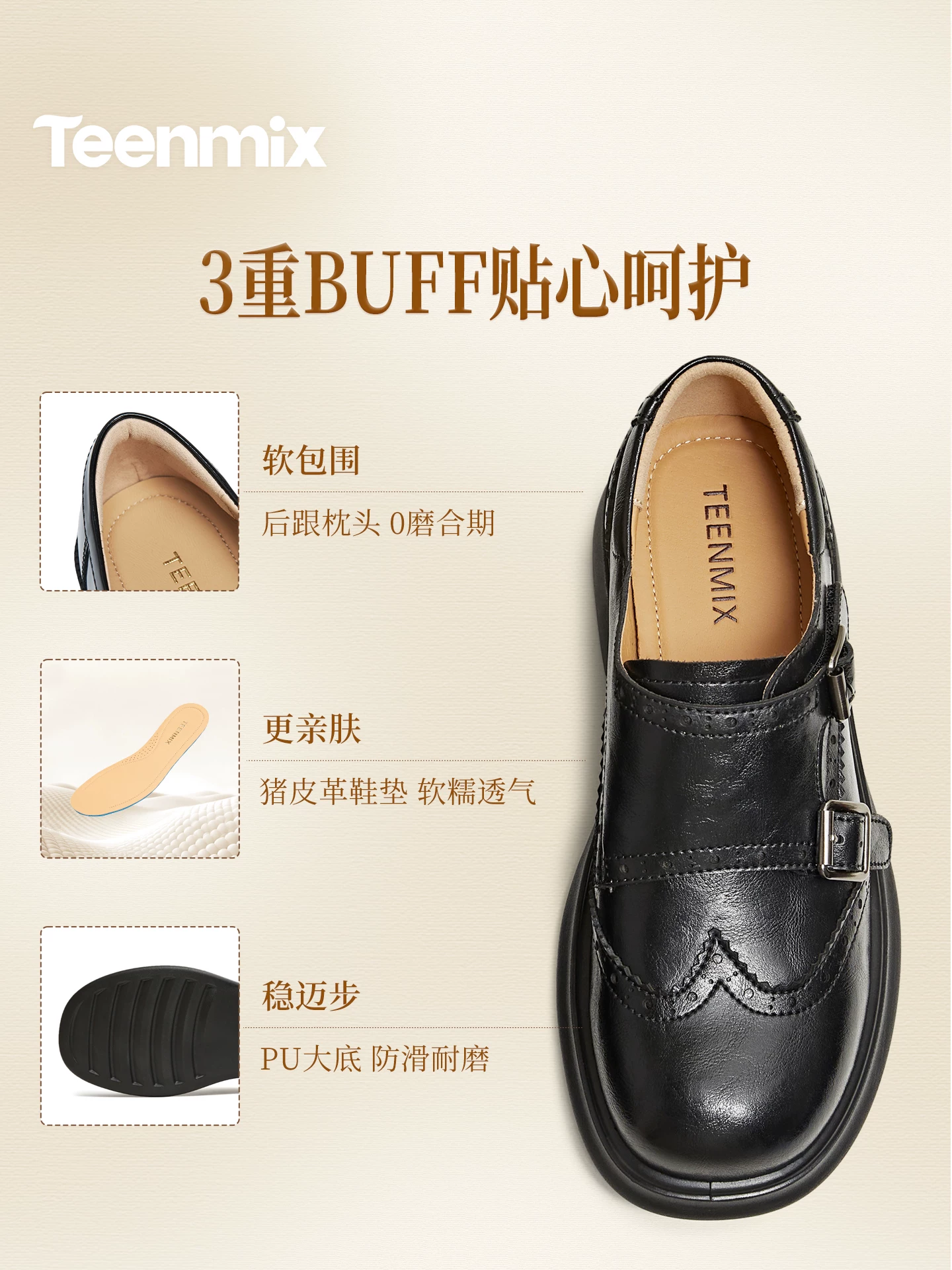 Giày Loafer Tianmeiyi Brogue đế dày kiểu Anh, giày đơn giản cổ điển, giày da đế mềm nữ, mẫu mới 2026