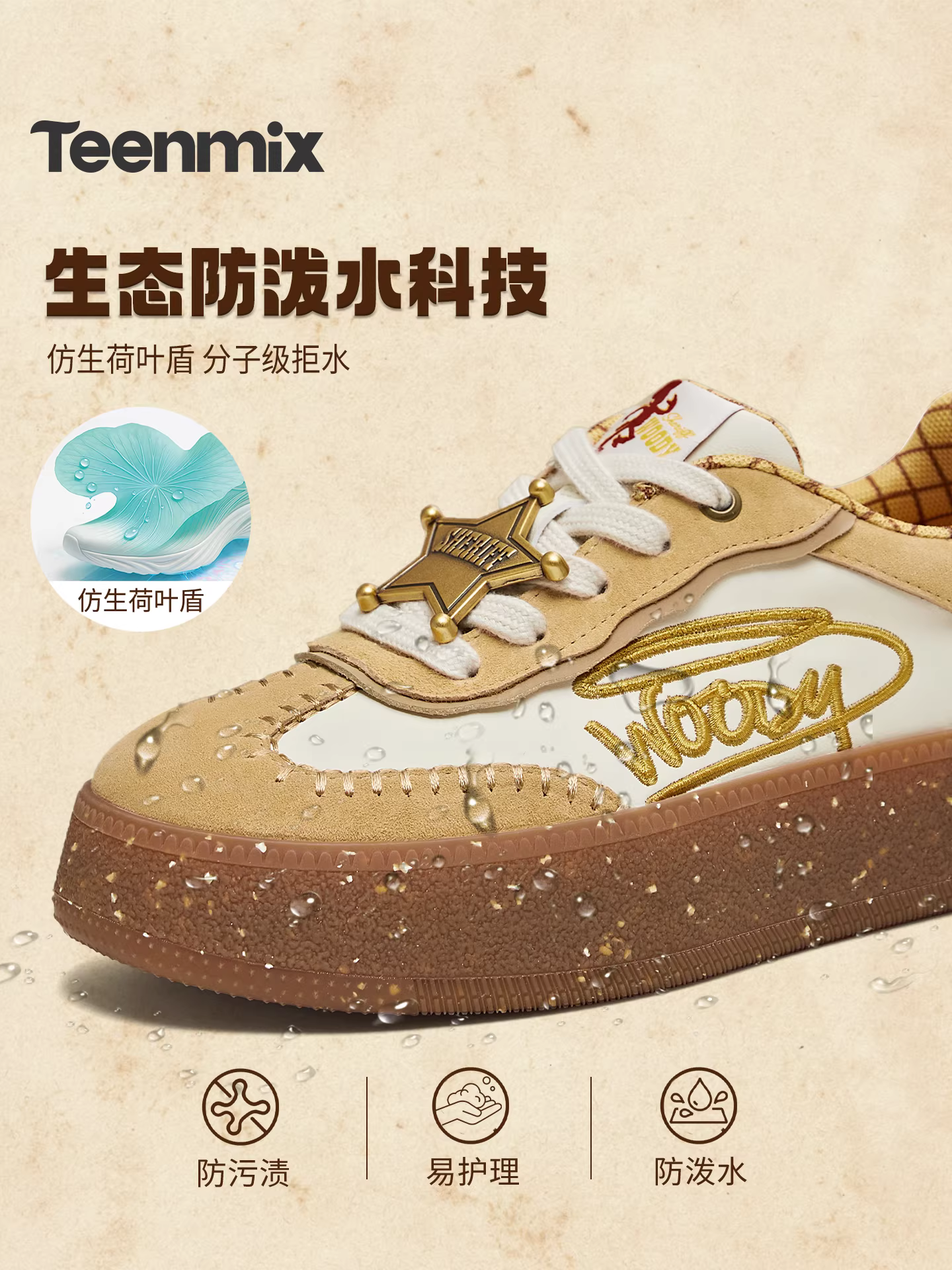 Giày tập thể thao đế dày tăng chiều cao thủ công, phối hợp giữa Tianmeiyi và Toy Story dành cho nữ, lót lông cừu, mẫu mới 2026