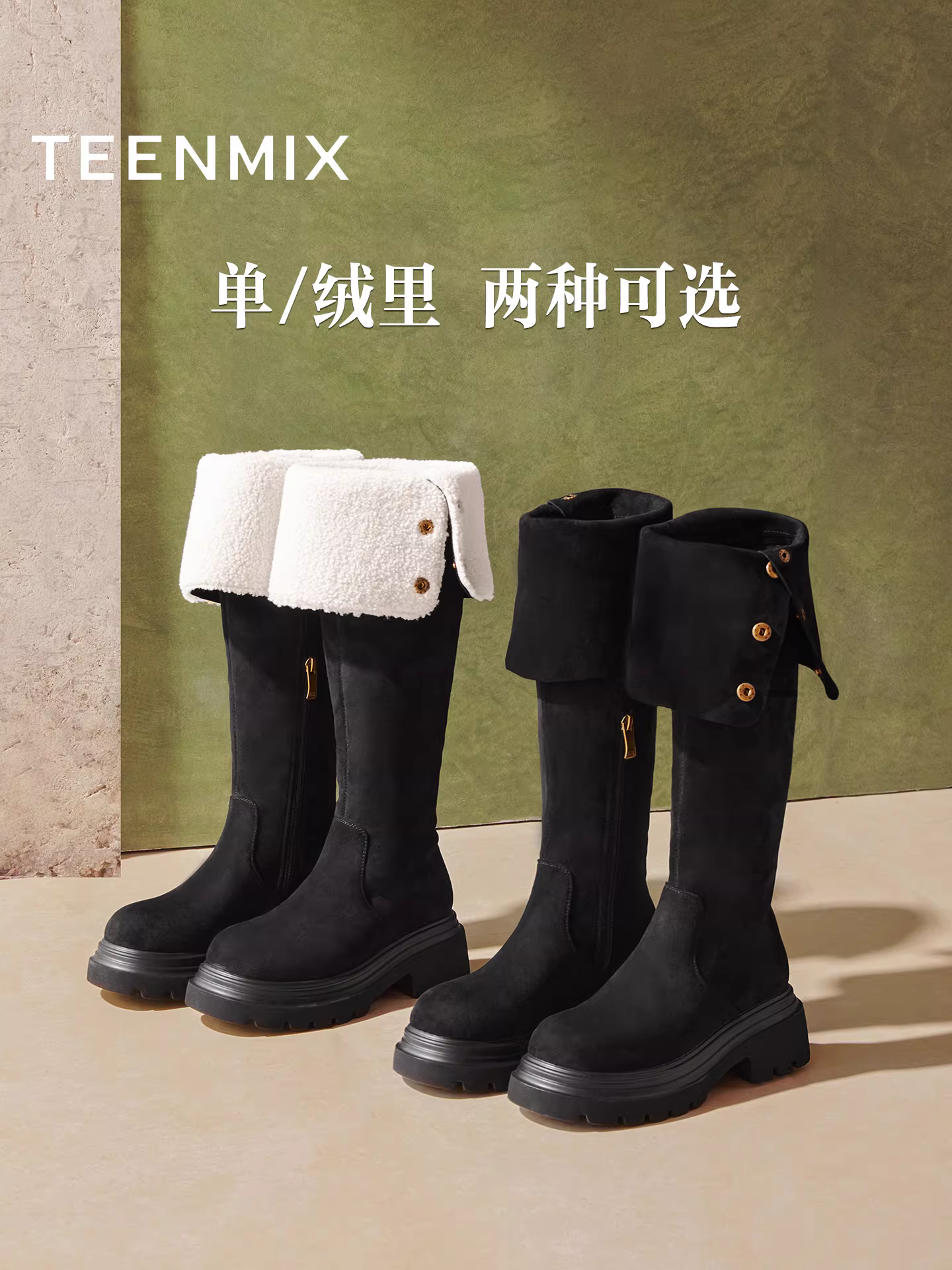 Giày bốt co giãn lót lông cừu tăng chiều cao đế dày Tianmeiyi, bốt thời trang ống cao, bốt giảm béo, giày nữ, bốt dài qua đầu gối, bốt ngắn cao gót.