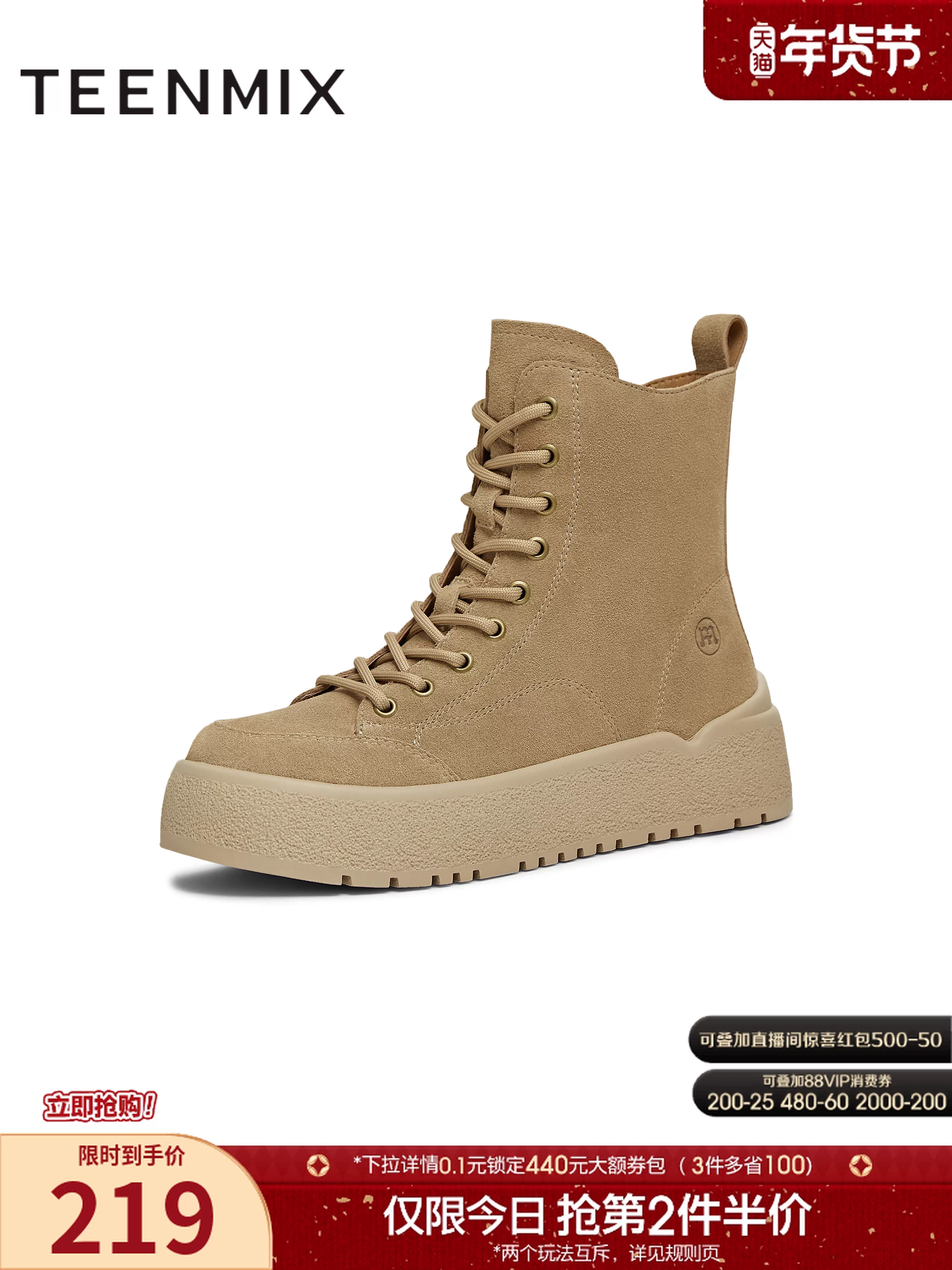 Giày bốt nữ Tianmeiyi đế dày phong cách retro lót lông thời trang, giày bốt tuyết, giày thể thao cổ cao, bốt ngắn, mẫu mới mùa đông 2025