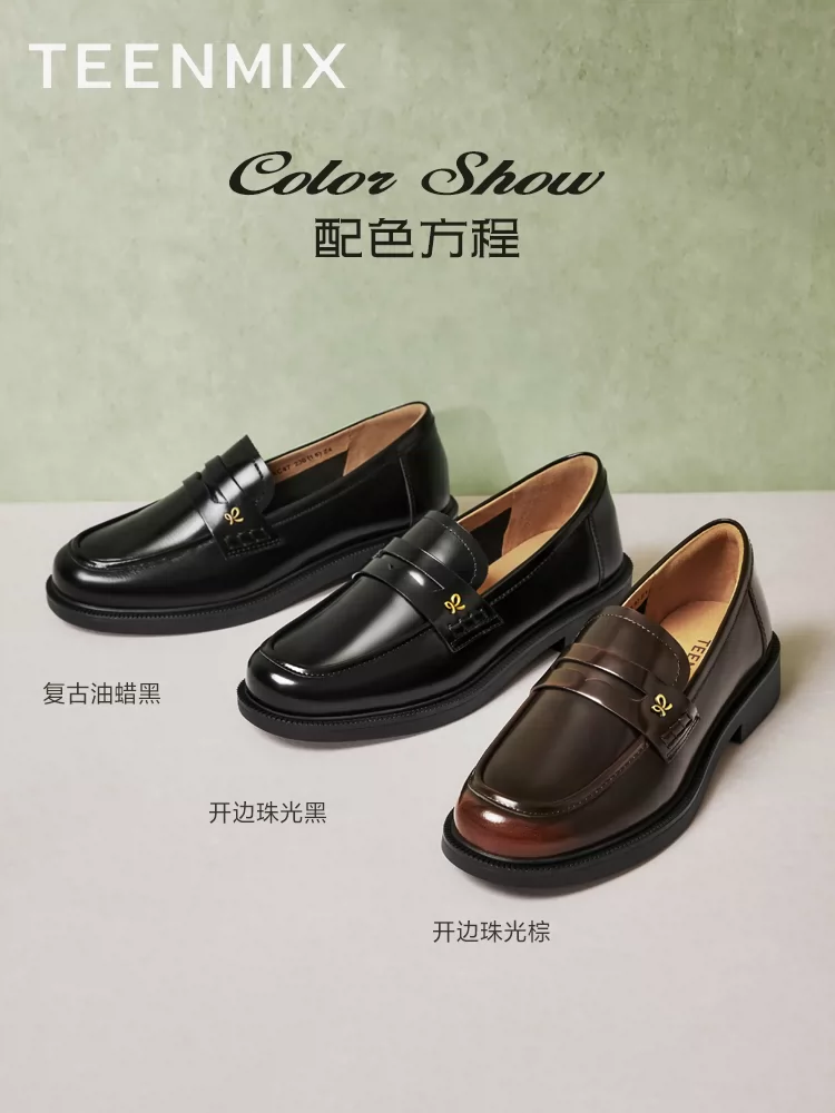 Giày lười kiểu Anh phong cách đại học đế bằng Tianmeiyi dành cho nữ, giày đơn phong cách retro, giày da thông thường, mẫu mùa xuân mới.