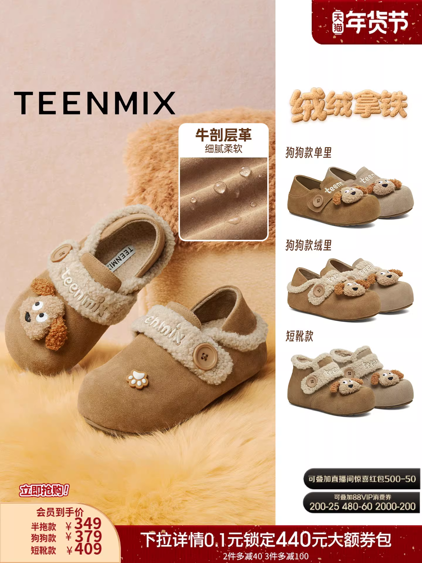 Tianmeiyi Velvet Latte Giày đế dày lót lông cừu ấm áp kiểu Birkenstock Giày lông thú Giày cotton Giày bốt đi tuyết nữ Giày bốt ngắn Mùa đông kiểu dáng mới
