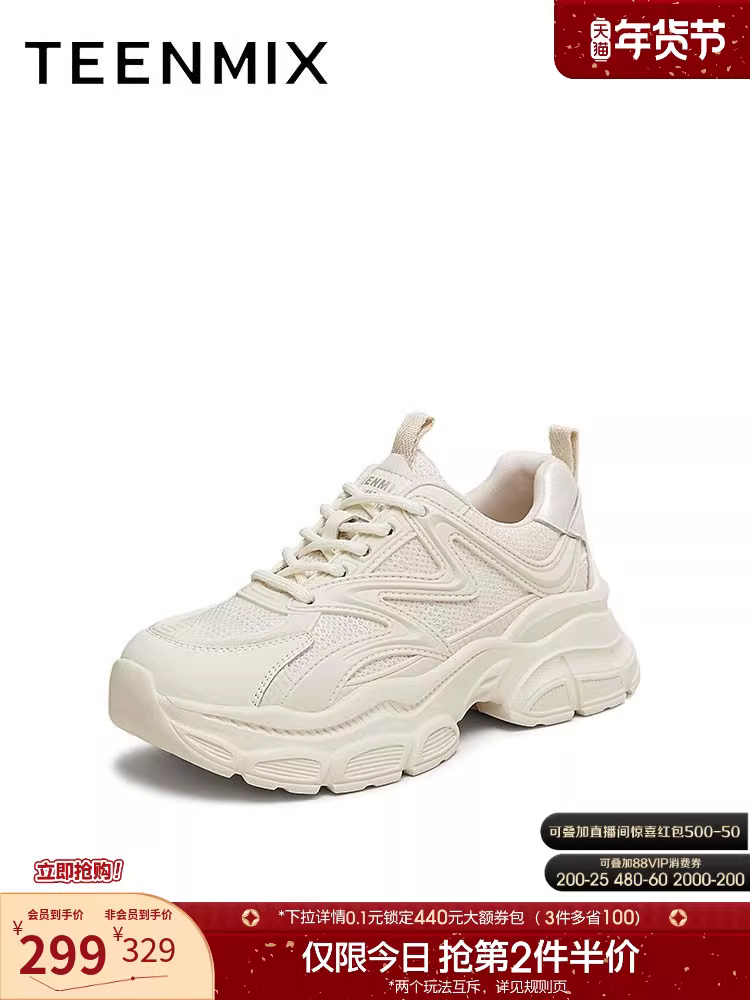 Tianmeiyi retro đế dày bố giày buộc dây giày thể thao nữ màu trắng giày mùa xuân mẫu mới BK741AM5