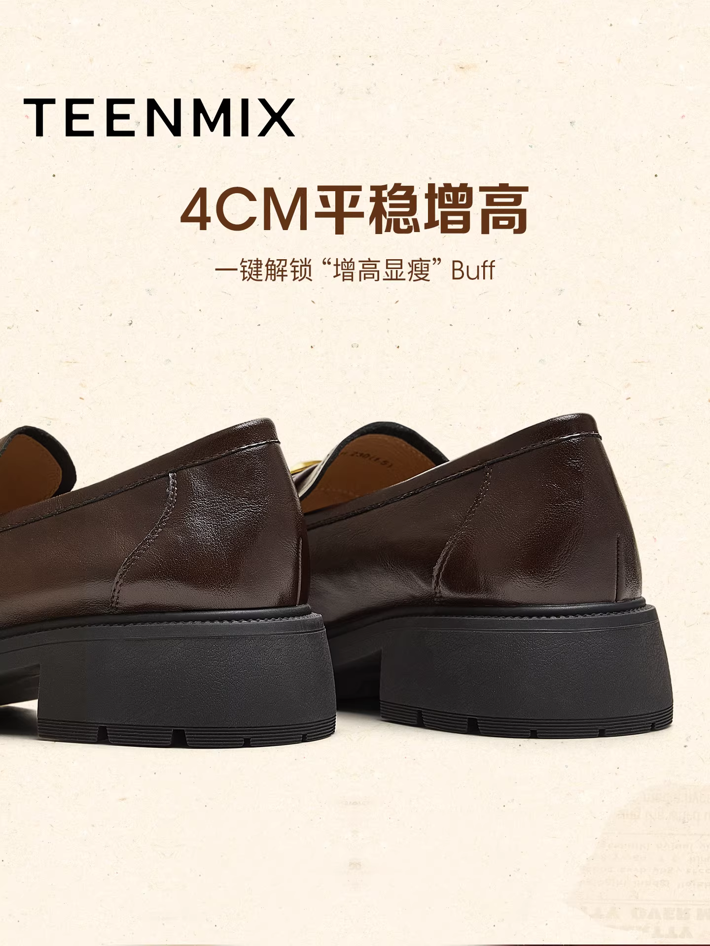 Giày lười đế dày phong cách Anh Quốc Tianmeiyi, kiểu retro, dành cho nữ, giày da nhỏ, mẫu mới thu 2025, mã KE071CM5