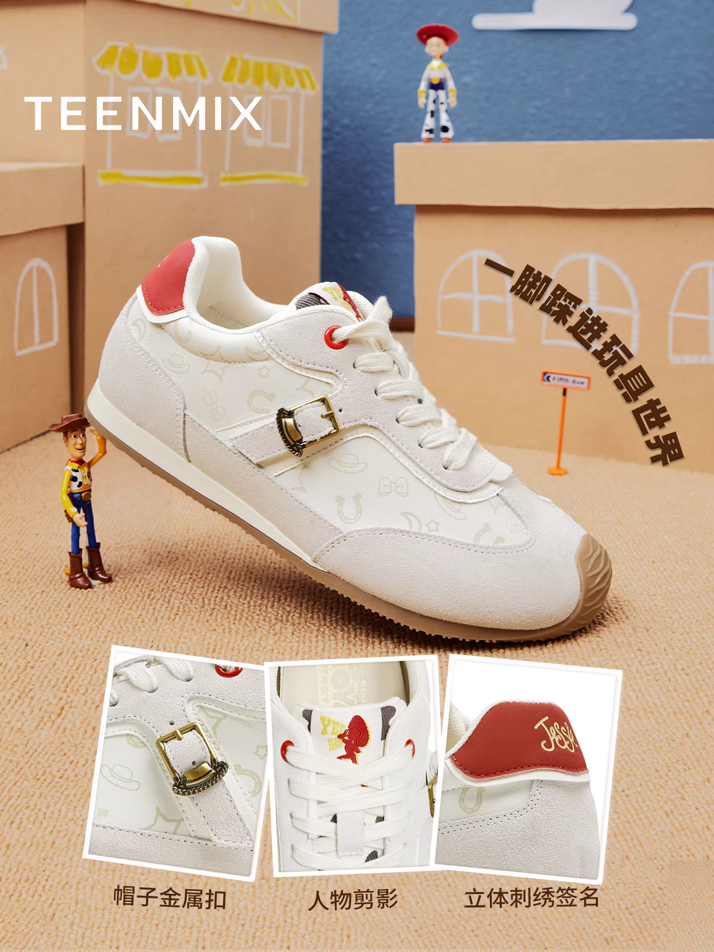 Giày thể thao cổ điển tăng chiều cao của Woody do hãng Tianmeiyi Toy Story sản xuất, giày thể thao thông thường màu trắng mới dành cho nữ.
