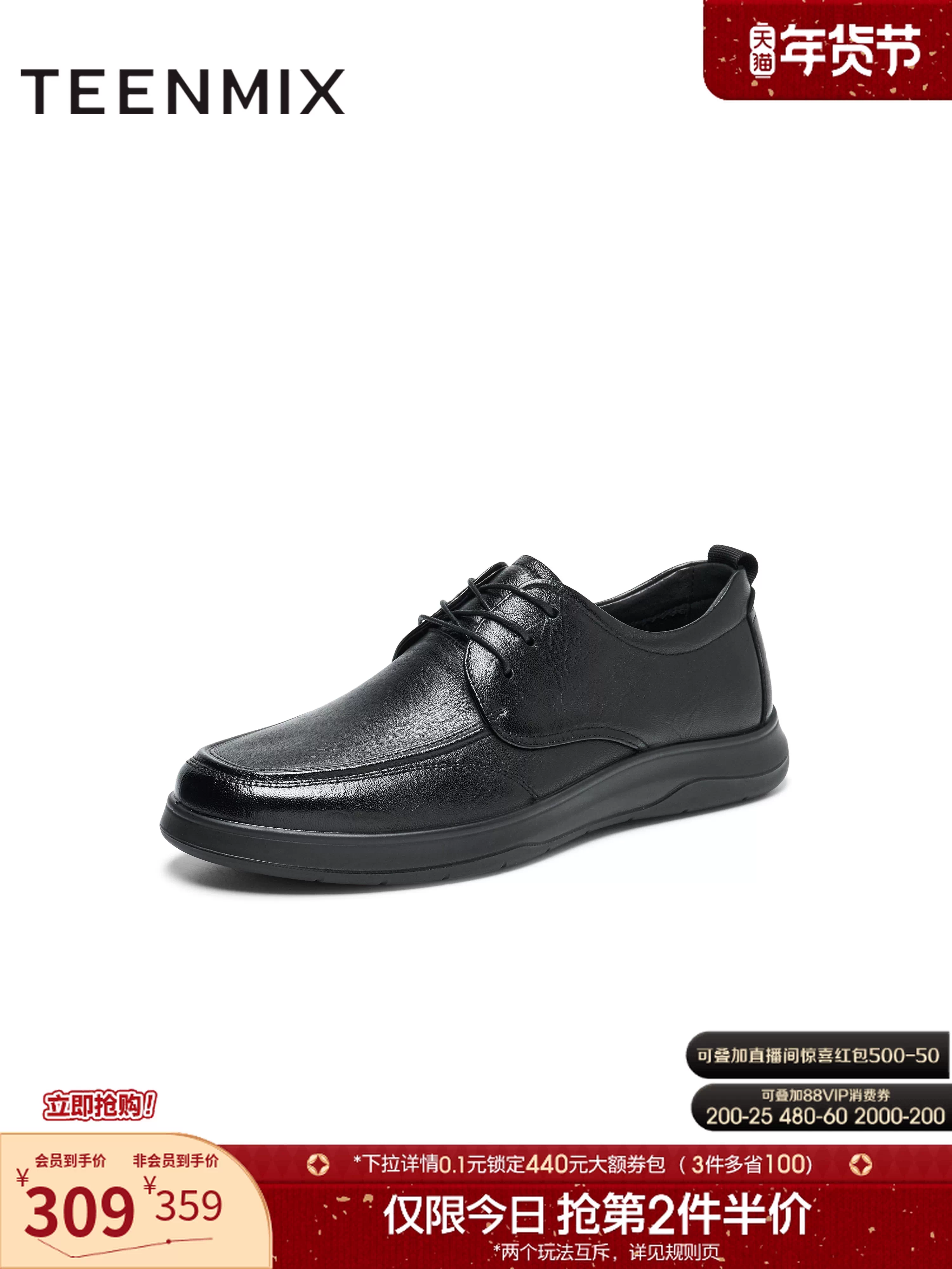 Tianmeiyi Spring Bộ sưu tập mới Phiên bản trung tâm mua sắm Giày da nam buộc dây đa năng phong cách công sở thông thường 3TK02AM5