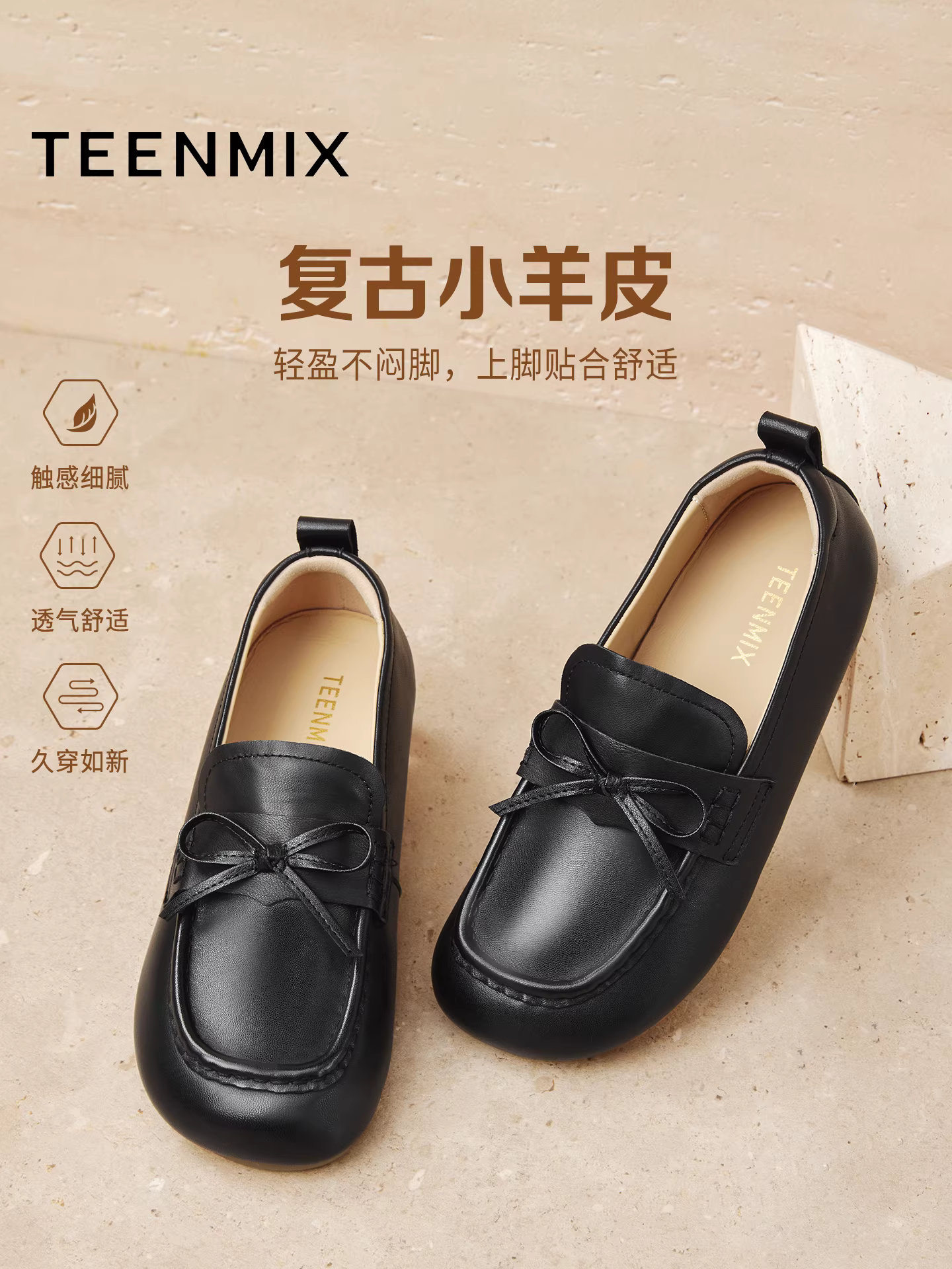 Giày Loafer nữ Tianmeiyi kiểu nơ cổ điển đế mềm phong cách Birkenstock, giày da đế bằng thường ngày, kiểu mới Thu 2025