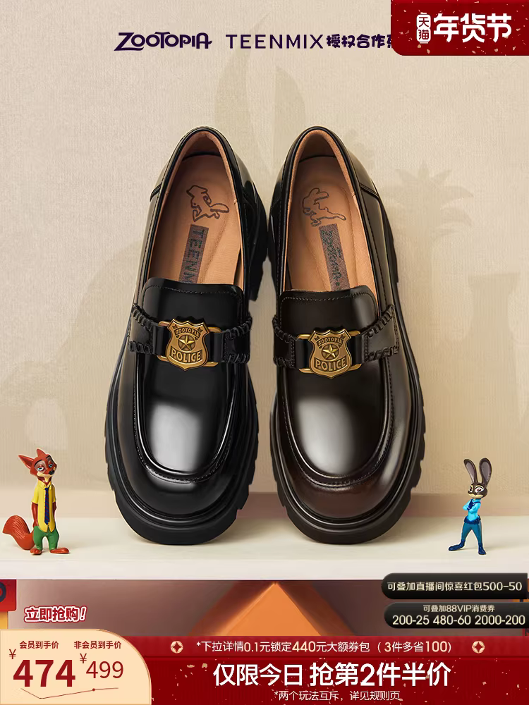 Phong cách tương tự của Wu Xuanyi với Di, người Hồng Kông, hợp tác với Zootopia, giày lười đế dày kiểu ivy, giày nữ, giày da nhỏ