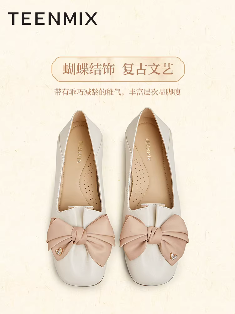 Tianmeiyi nơ-nút giày đế mềm nông nông giày đế bằng giày nữ buổi tối giày da mẫu mới CRR29AQ4