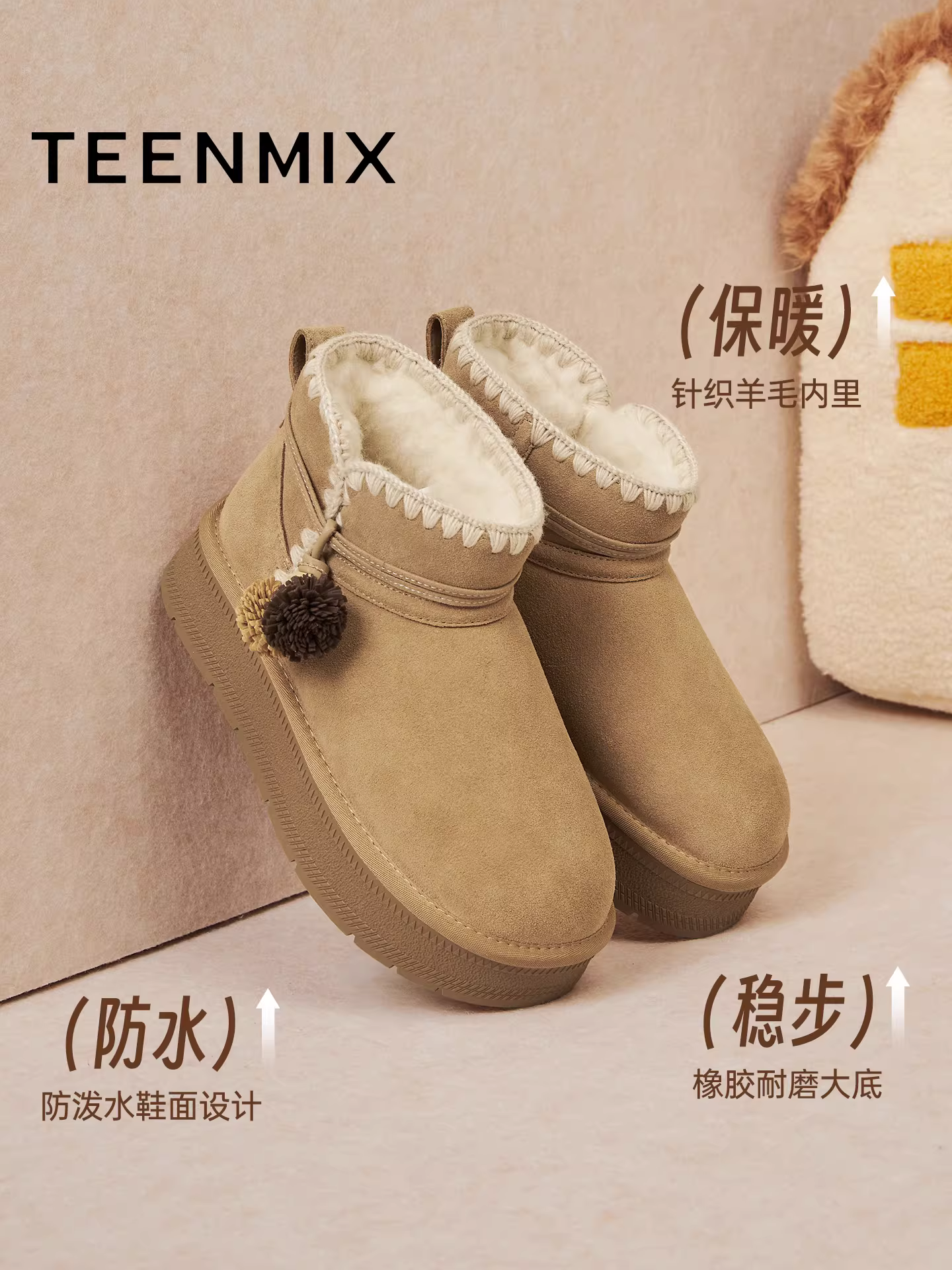 Giày bốt tuyết ấm lót lông cừu đế dày tăng chiều cao Tianmeiyi, giày bông nữ, bốt ngắn, mẫu mới mùa đông 2025 BM301DD5