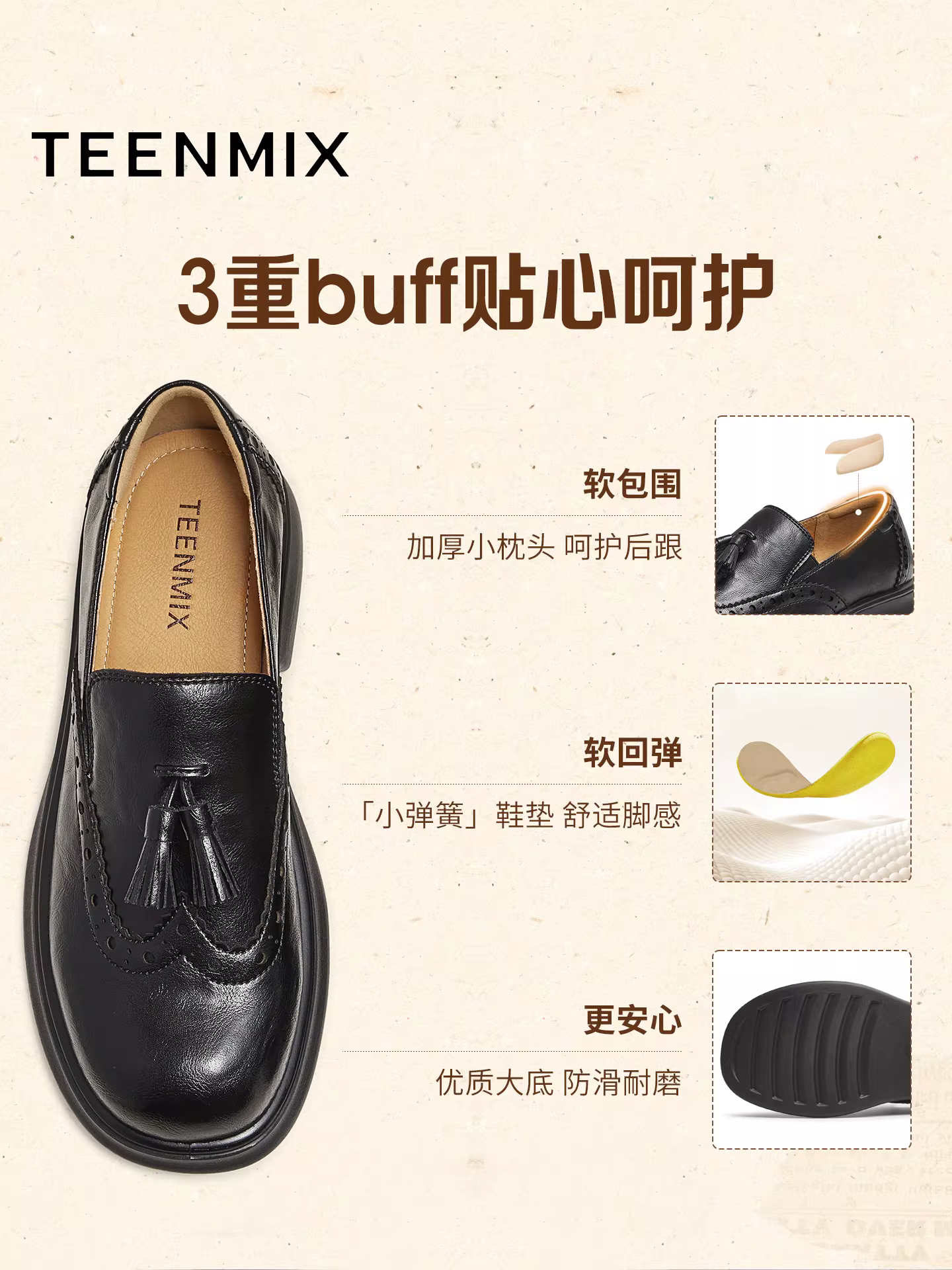 Tianmeiyi Brogue Tassel Retro Loafers Giày đế bằng nữ 2025 Mẫu mới mùa thu KE066CM5