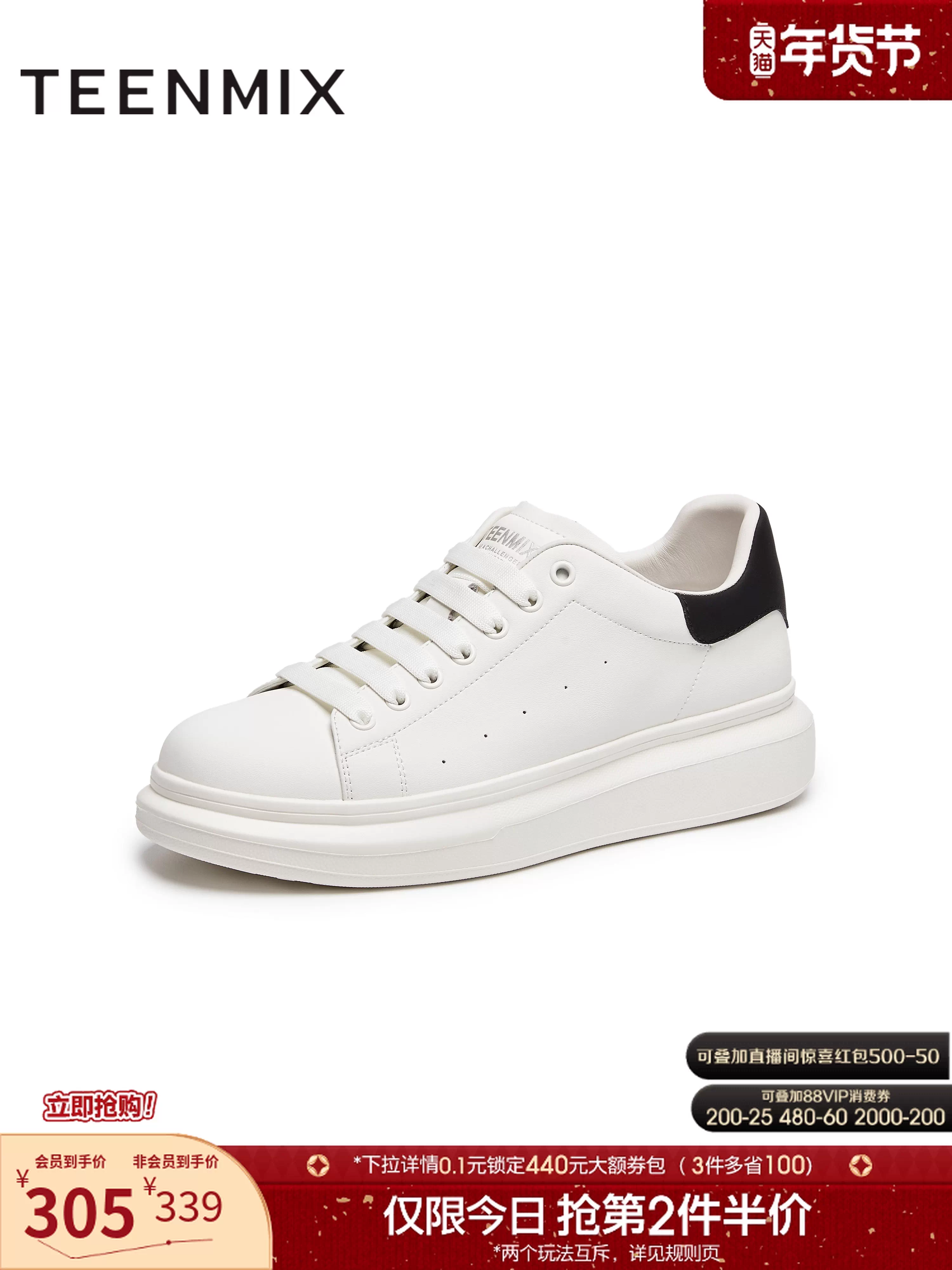 Giày thể thao nam Tianmeiyi 2025 Thu Mẫu mới, phong cách thường ngày, đa năng, thích hợp đi làm, màu trắng XBX27CM5