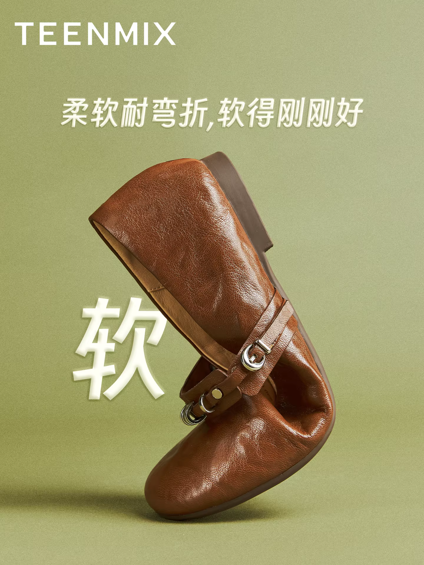 [Quà tặng năm mới] Giày da Tianmeiyi Sheep Fat Gummy Soft Sole Ballet Mary Jane dành cho nữ, Giày đế mềm mùa thu có miệng nông