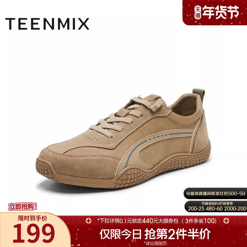 Tianmeiyi Spring Bộ sưu tập mới Giày thể thao nam kiểu dáng thoải mái có dây buộc kiểu trung tâm thương mại 3TQ01AM5