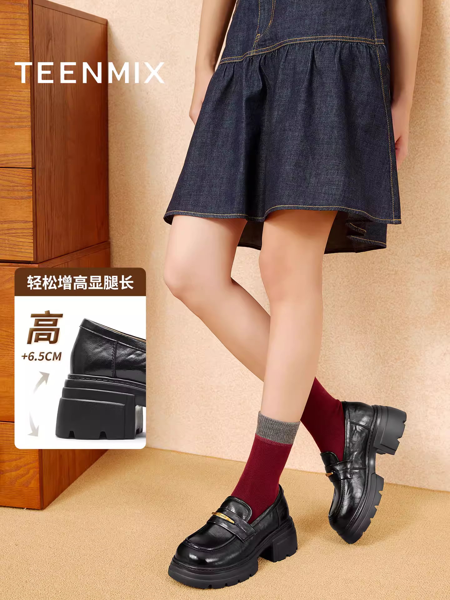 Giày lười đế dày tăng chiều cao Tianmeiyi kiểu Anh dành cho nữ, giày đơn giản cổ điển, giày da nhỏ, mẫu mới thu 2025 BL271CA5