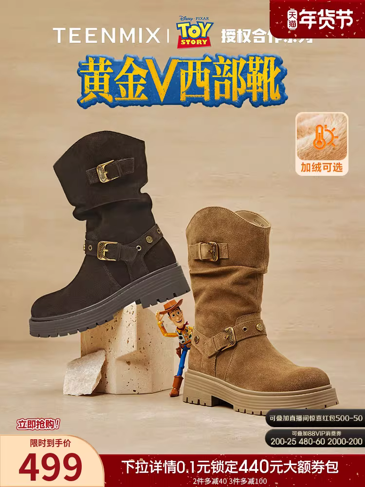 Giày bốt cổ ngắn mùa đông nữ Tianmeiyi Toy Story Collaboration Gold V kiểu miền Tây cổ điển, đế dày, lót lông cừu