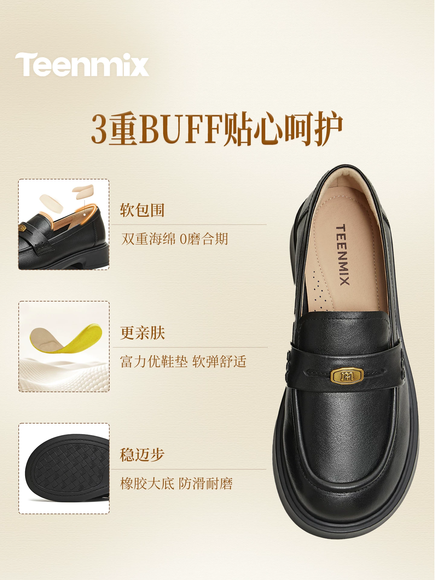 Giày lười kiểu Anh Tianmeiyi, giày đơn giản cổ điển dành cho nữ, kiểu lười, đế mềm, giày da nhỏ, mẫu mới xuân 2026