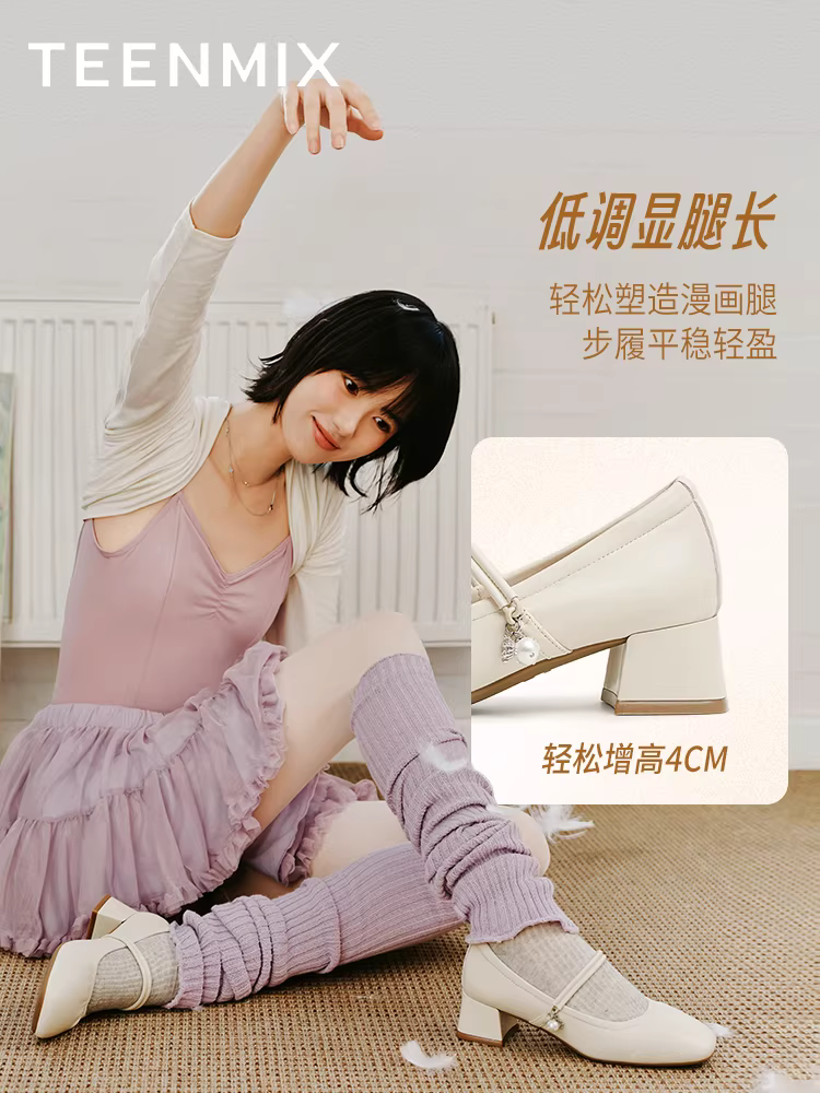 Giày da Mary Jane đế mềm màu bạc cổ điển Tianmeiyi dành cho nữ, giày đơn miệng nông cao gót, mẫu mới mùa xuân BI282AQ5