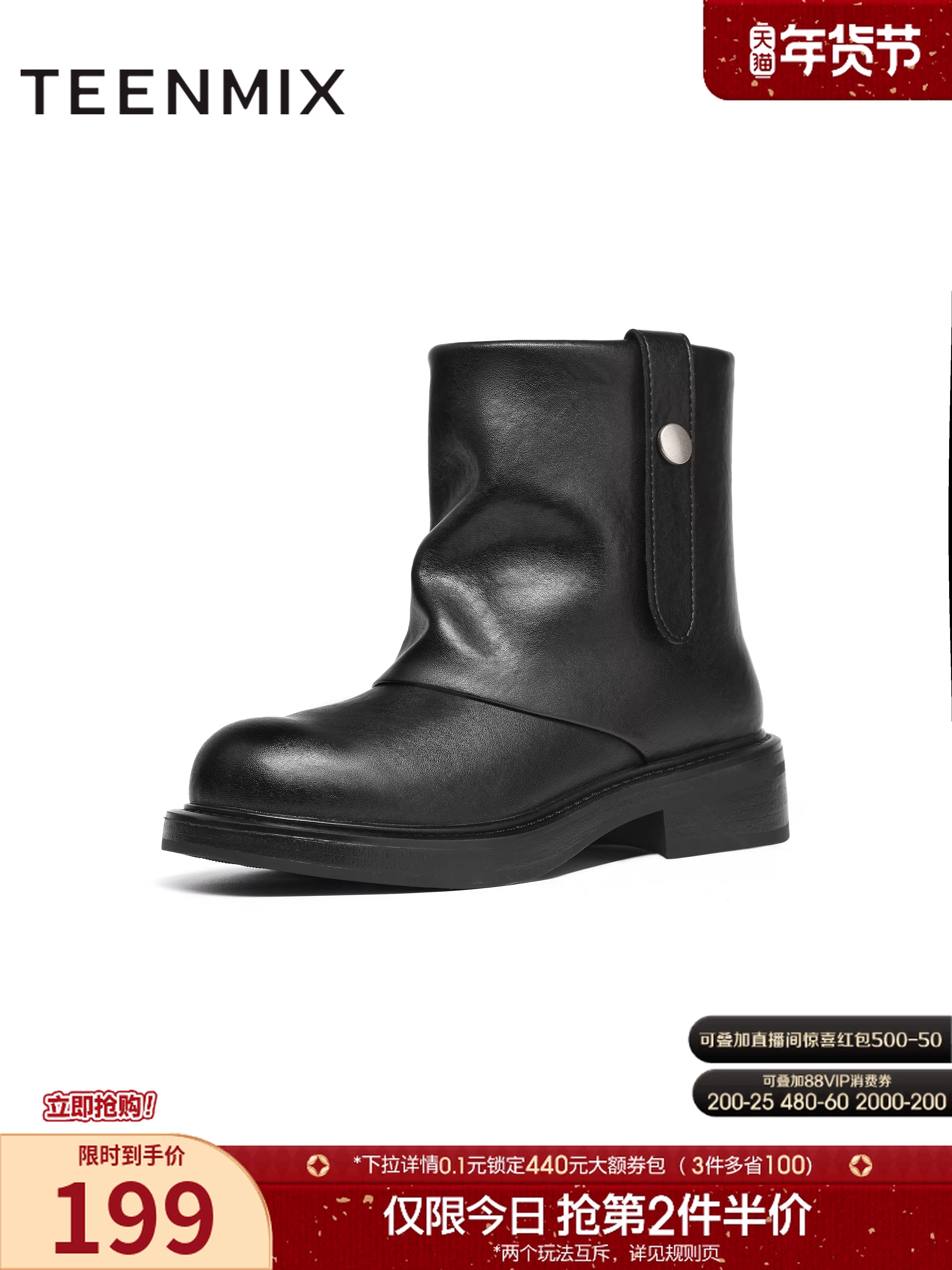 Giày bốt cổ ngắn đế dày kiểu retro Tianmeiyi, giày bốt nữ thời trang, giày bốt cổ ngắn mùa đông 2025 mẫu mới KNZ27DD5