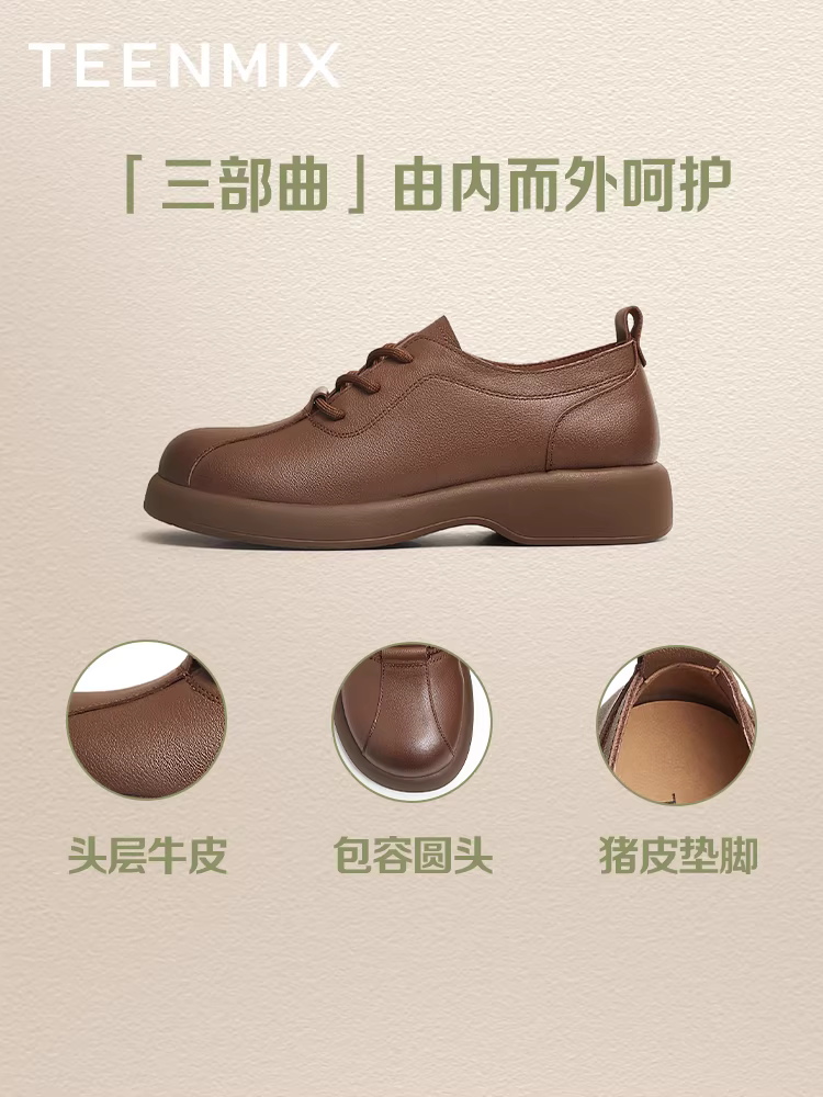 Giày da nhỏ đế dày kiểu Anh Tianmeiyi, giày đơn cổ điển dành cho nữ, giày thường buộc dây, mẫu mới mùa xuân KY015AM5