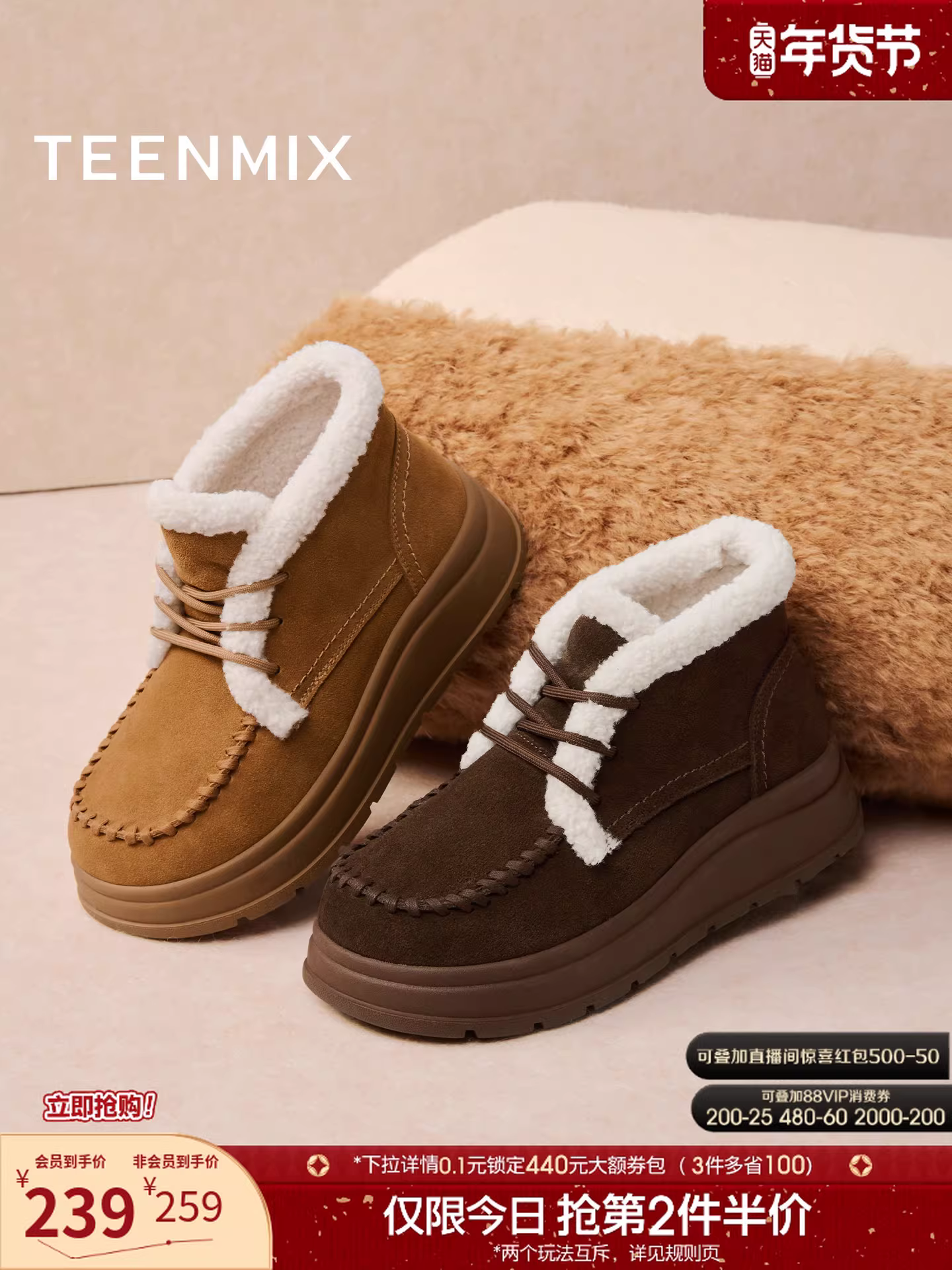 Giày bốt lông dày Tianmeiyi, giày bông nữ cổ cao, kiểu mới mùa đông 2025, mã KXD48DD5